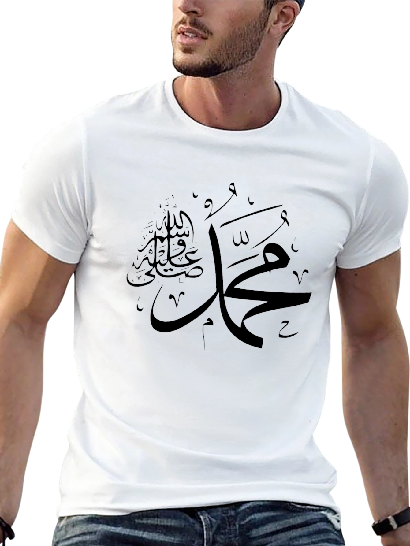 Muhammad Calligraphy Tee - Stylish Islamic T-Shirt