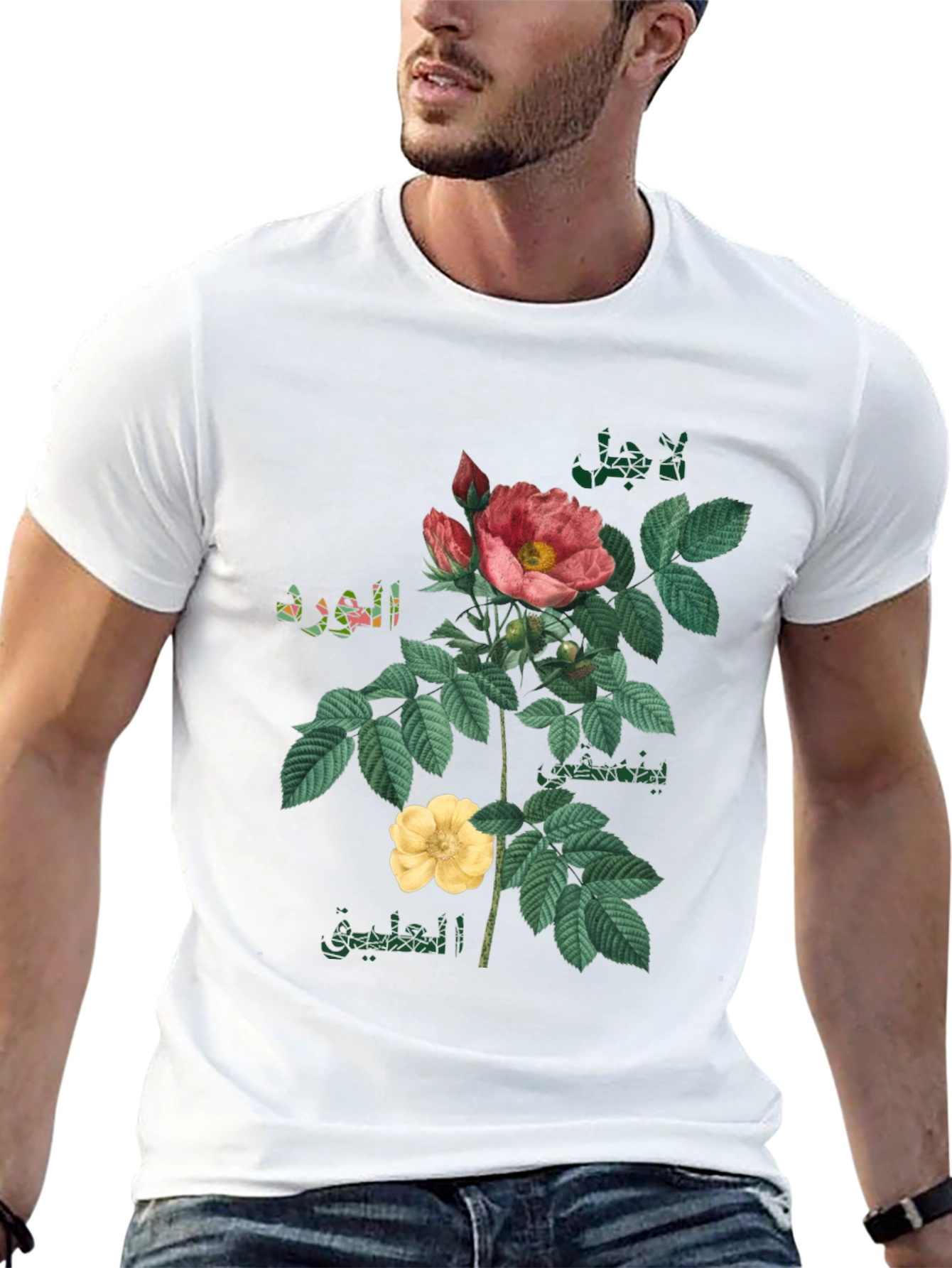 Floral T-Shirt with Arabic Text