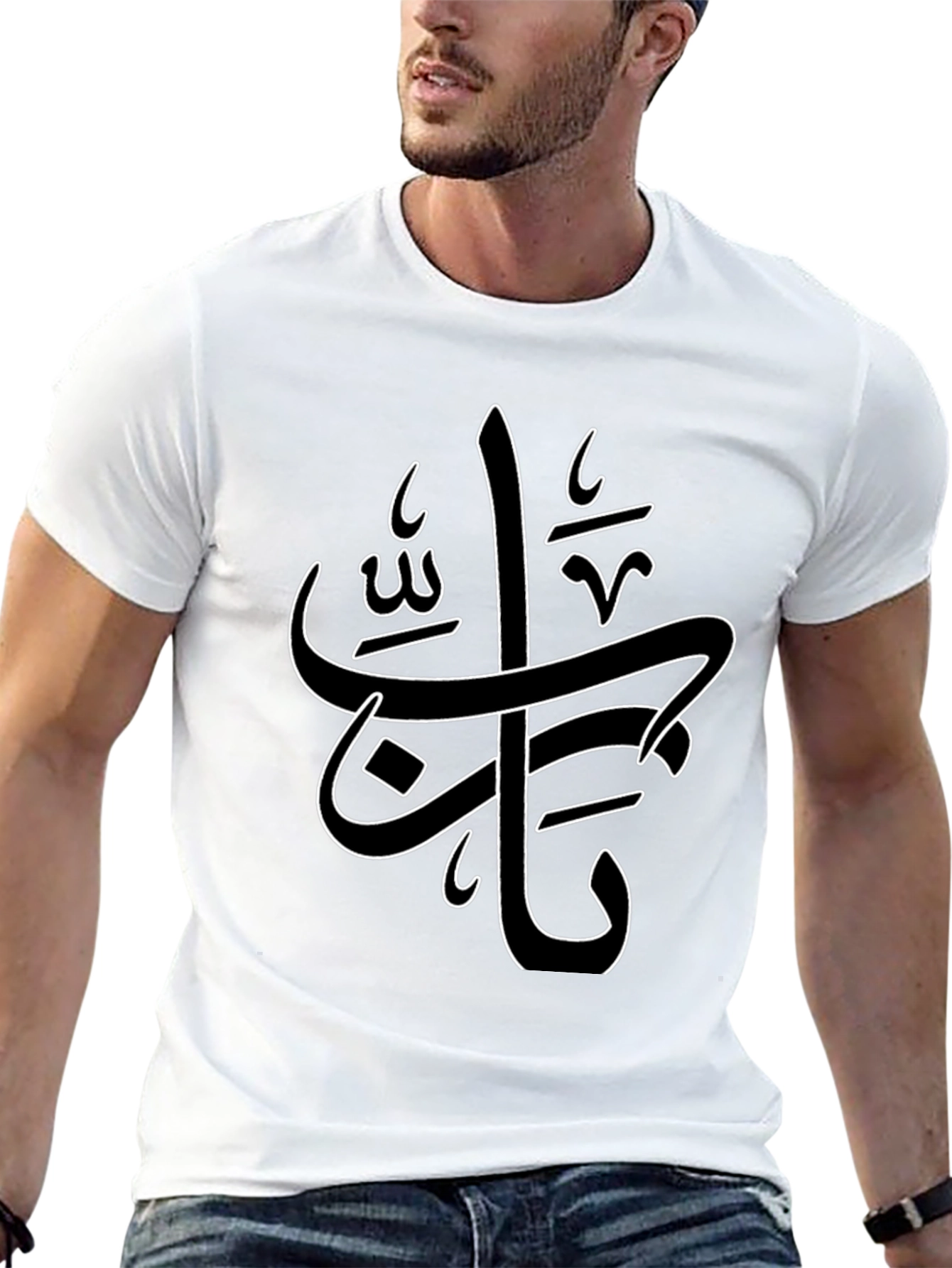 Arabic Calligraphy Graphic Tee - Black
