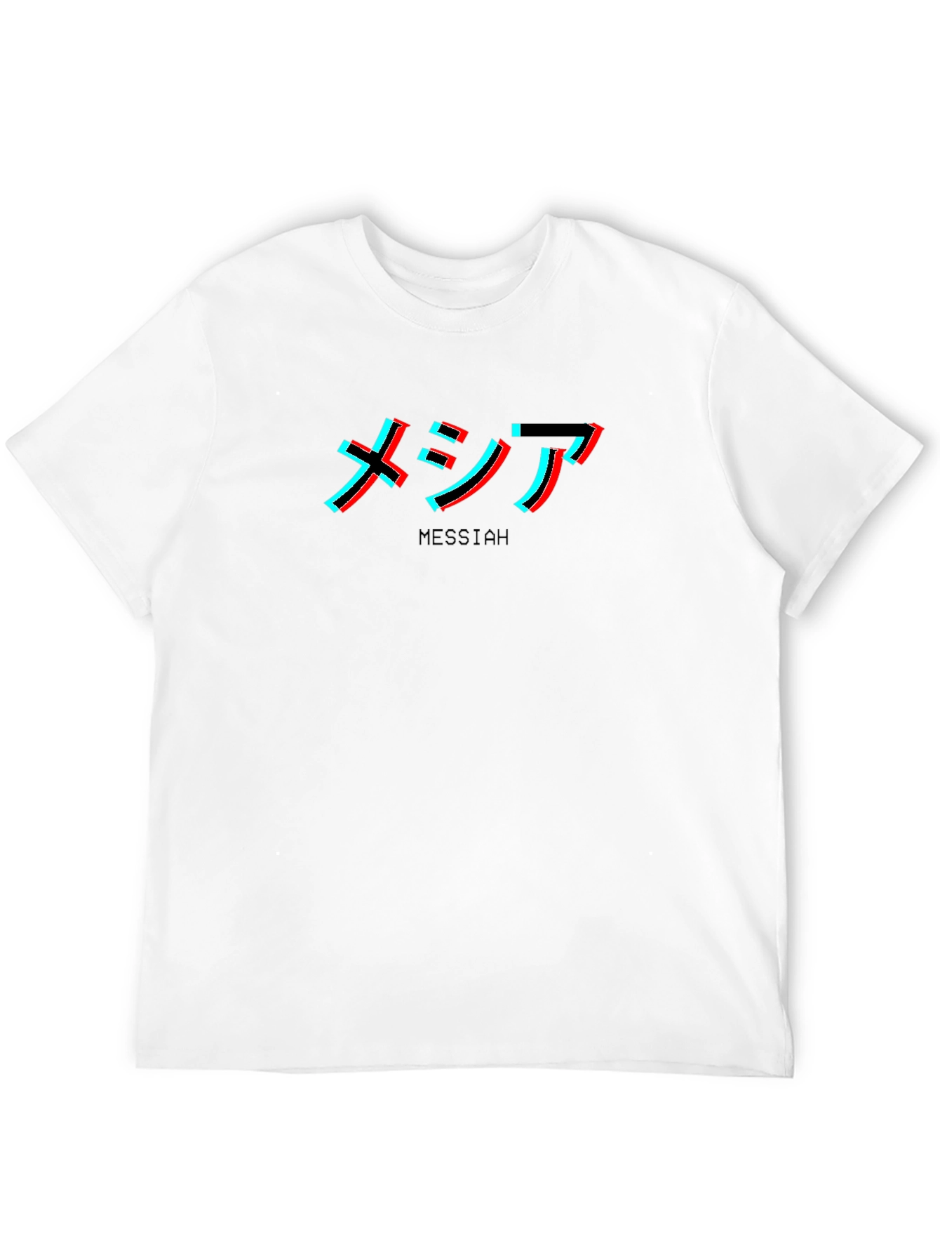 Messiah Glitch T-Shirt - Black Cotton Blend Tee