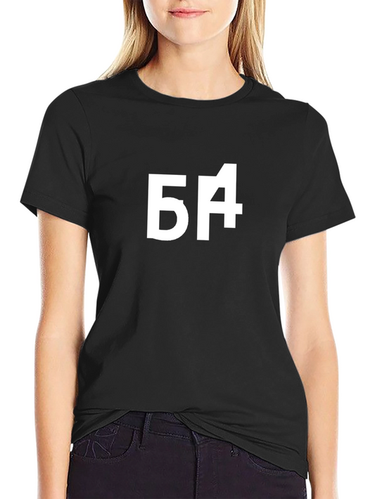 Black T-Shirt with Bold White Graphic Print