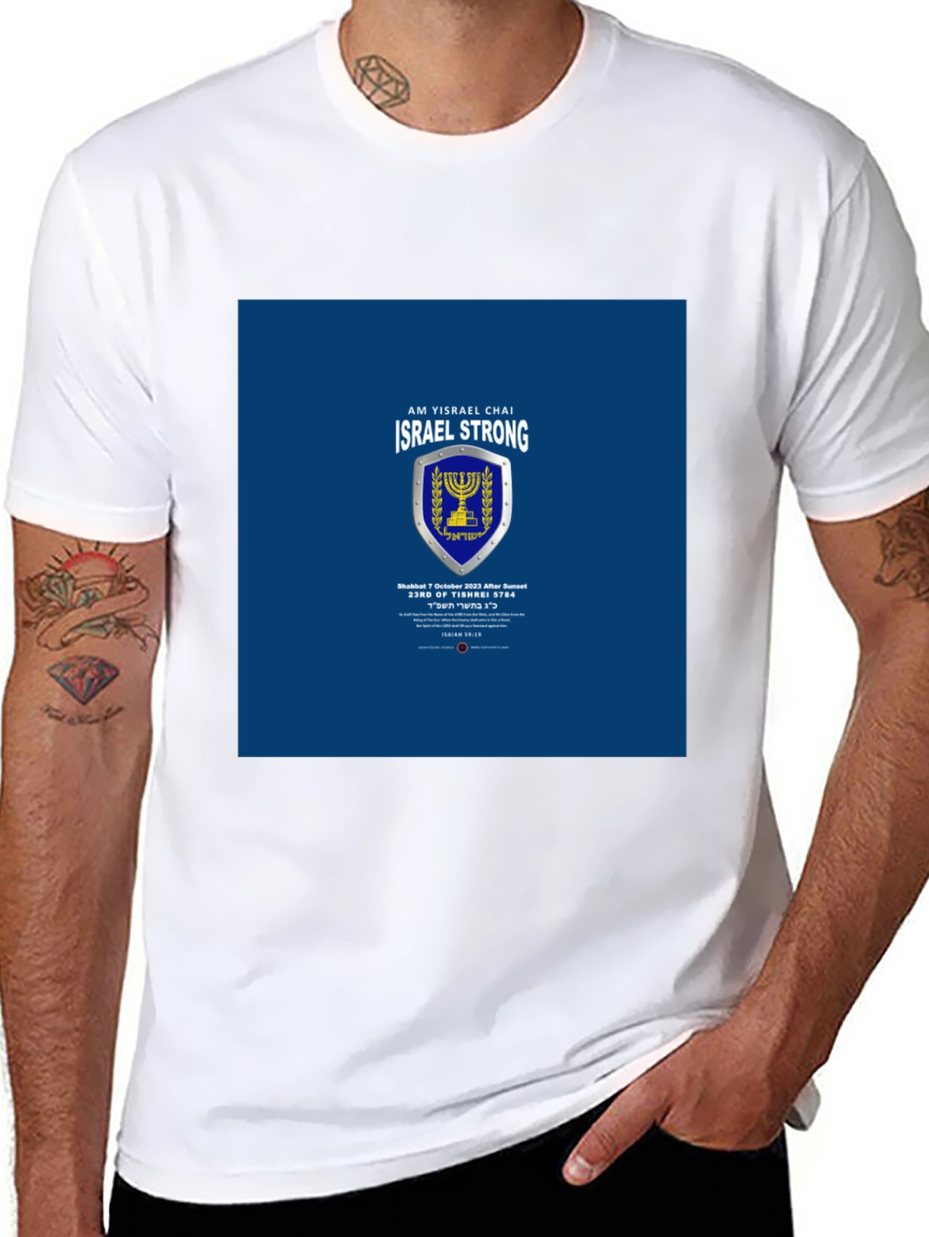 Israel Strong T-Shirt - Am Yisrael Chai