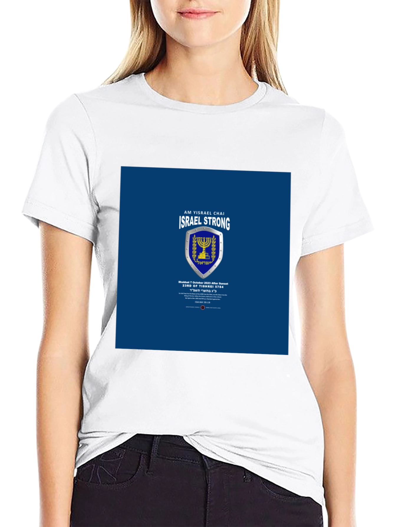 Israel Strong T-Shirt - Am Yisrael Chai