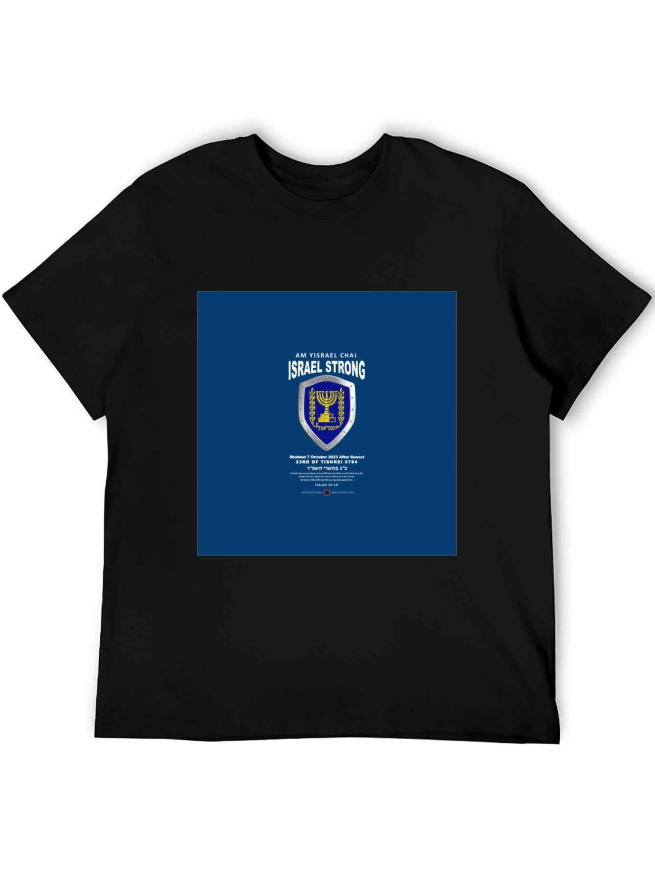 Israel Strong T-Shirt - Am Yisrael Chai