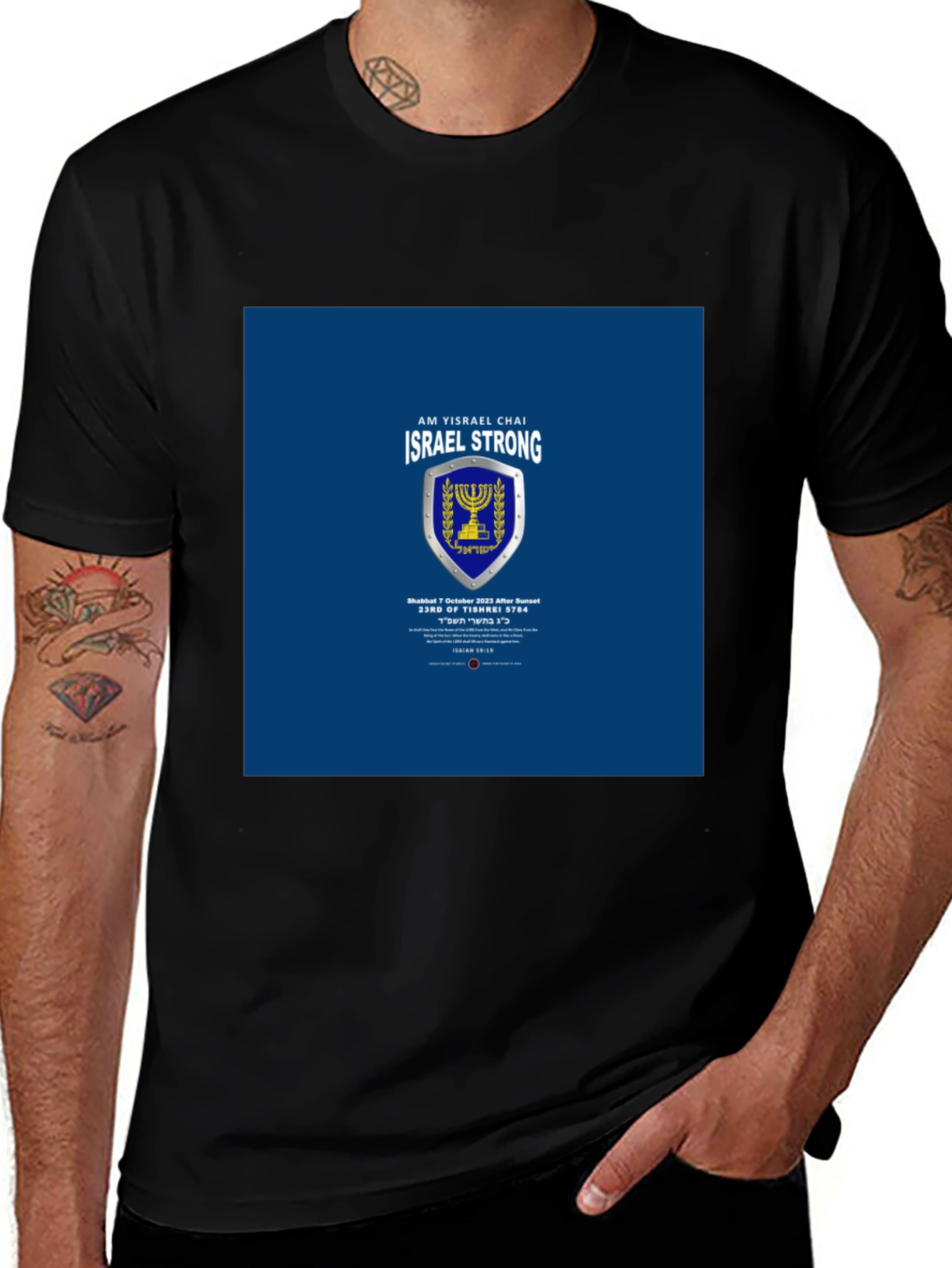 Israel Strong T-Shirt - Am Yisrael Chai