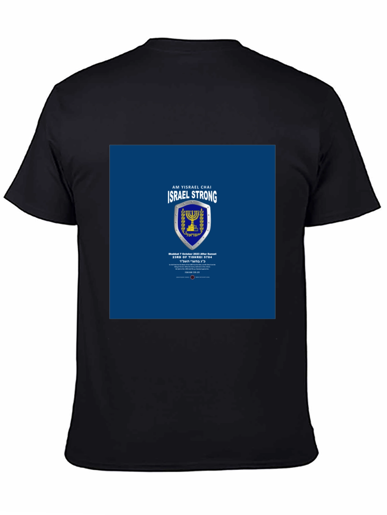 Israel Strong T-Shirt - Am Yisrael Chai