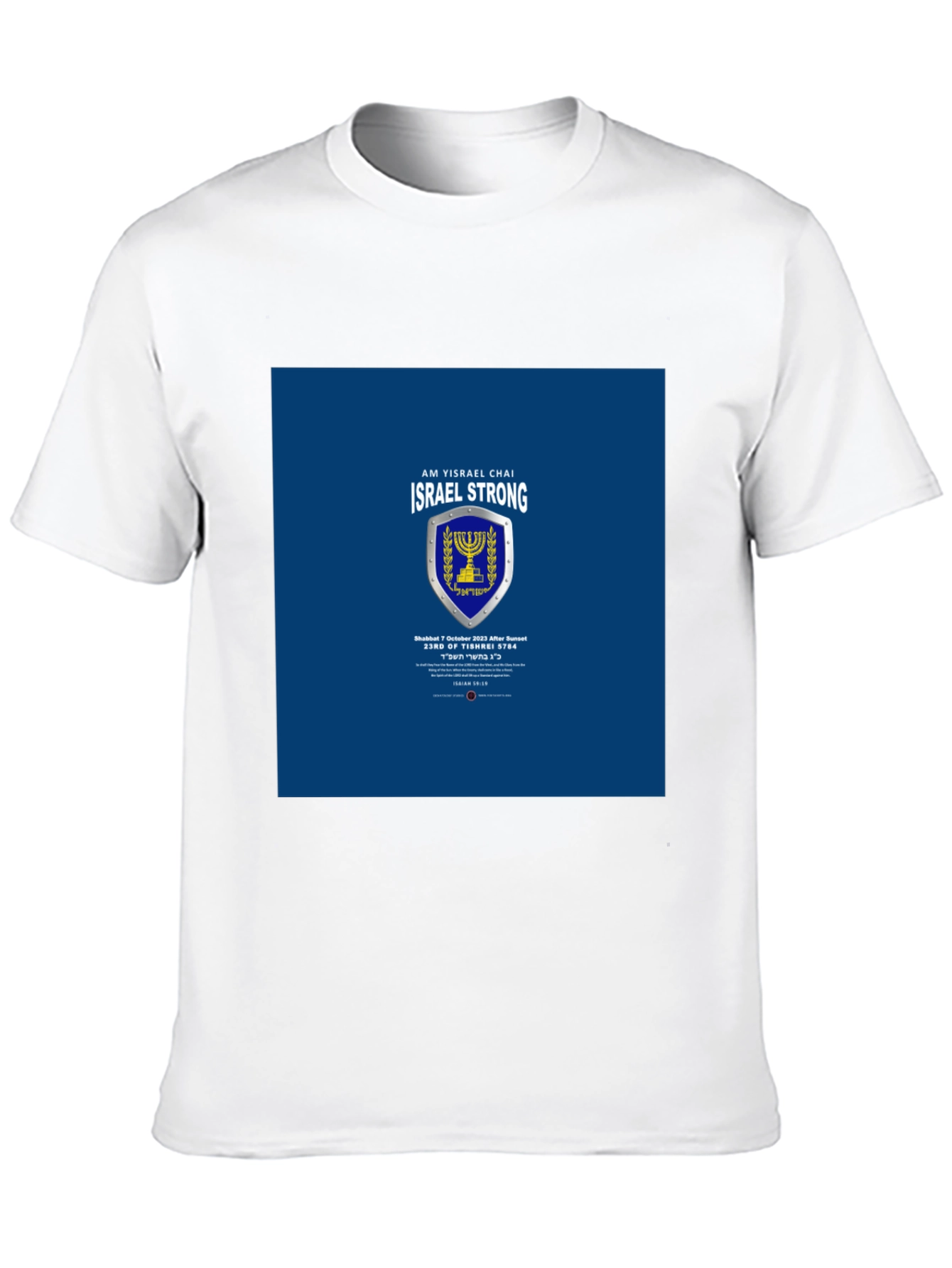 Israel Strong T-Shirt - Am Yisrael Chai