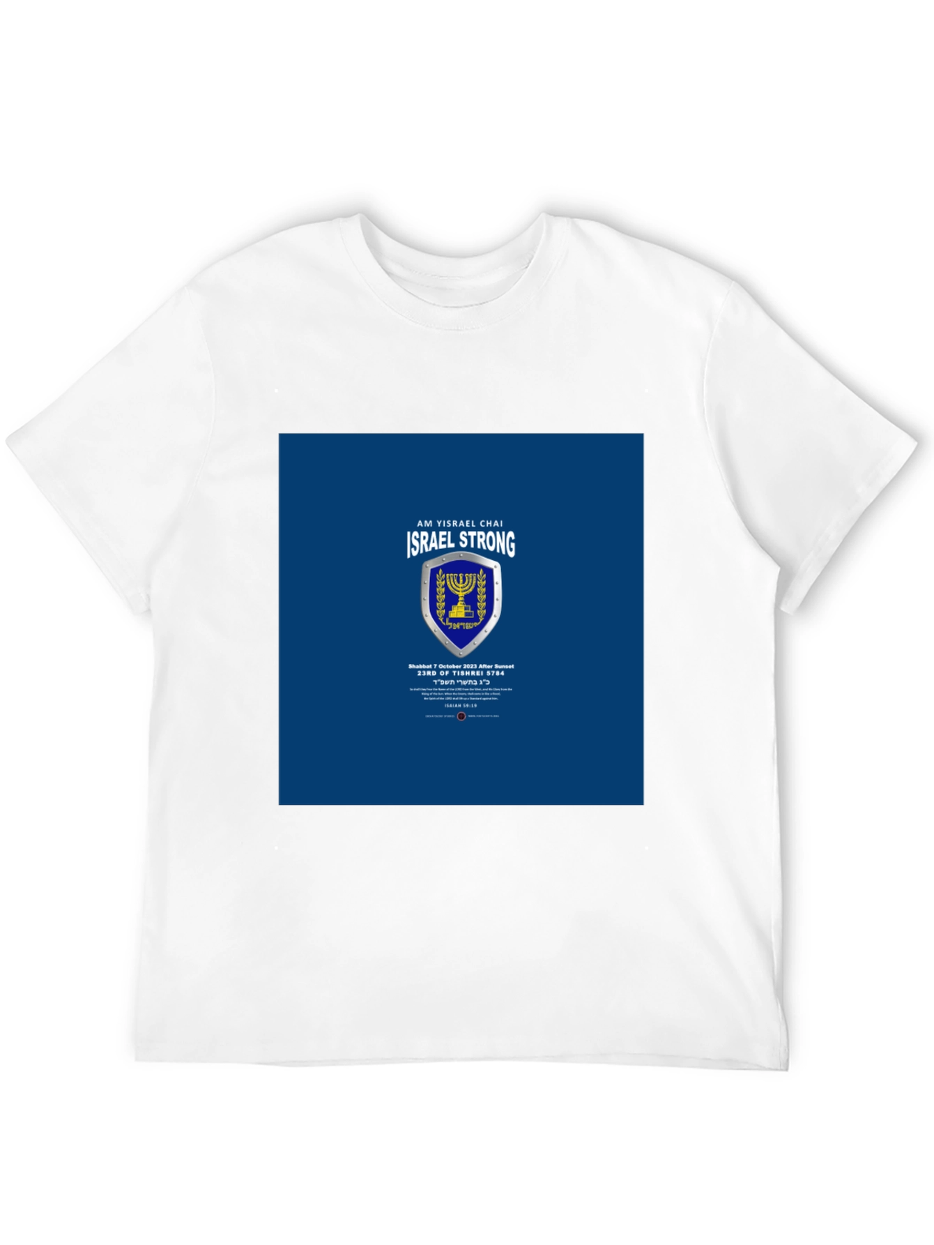 Israel Strong T-Shirt - Am Yisrael Chai