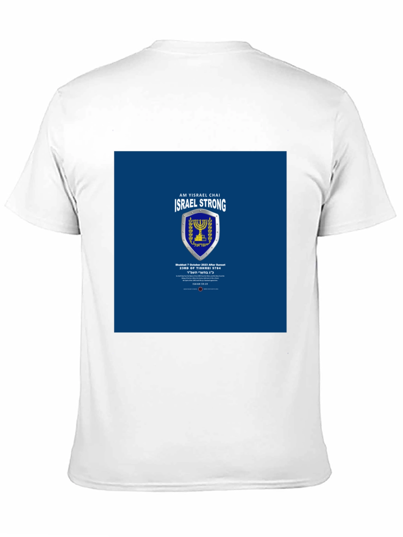 Israel Strong T-Shirt - Am Yisrael Chai