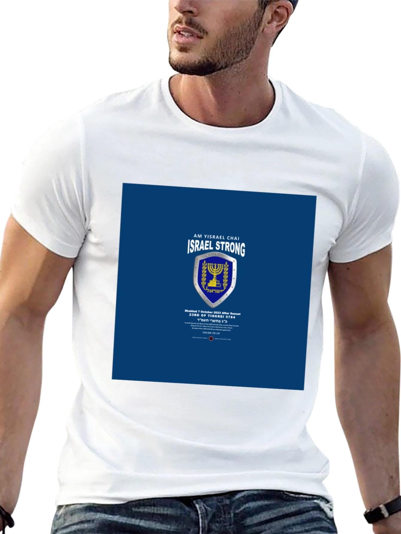Israel Strong T-Shirt - Am Yisrael Chai