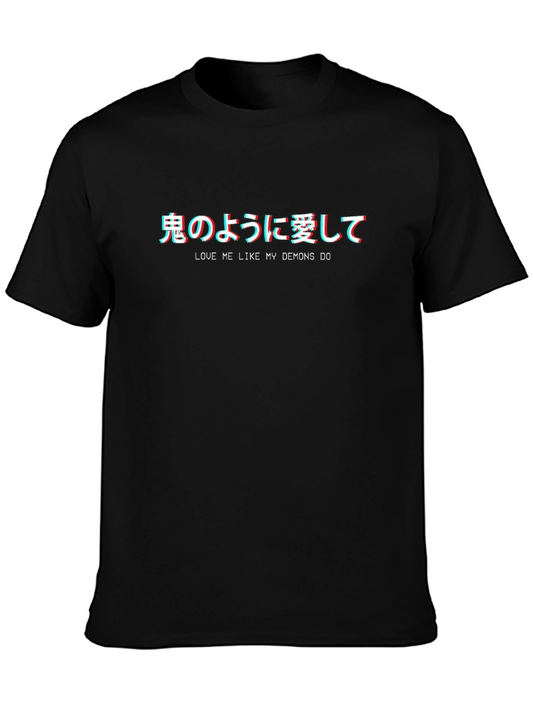 Love Me Like My Demons Do T-Shirt