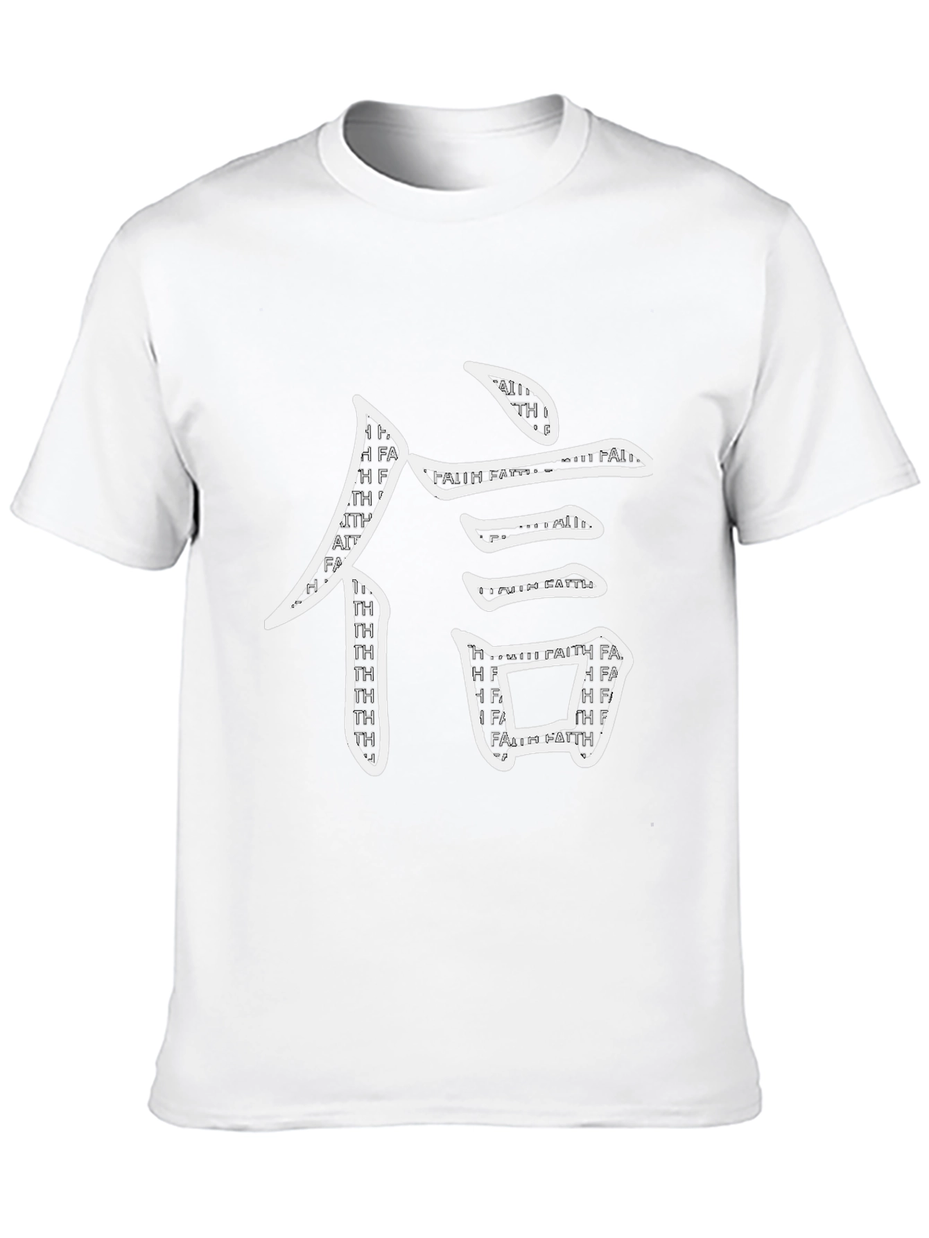 Faith Symbol T-Shirt - Stylish Graphic Tee