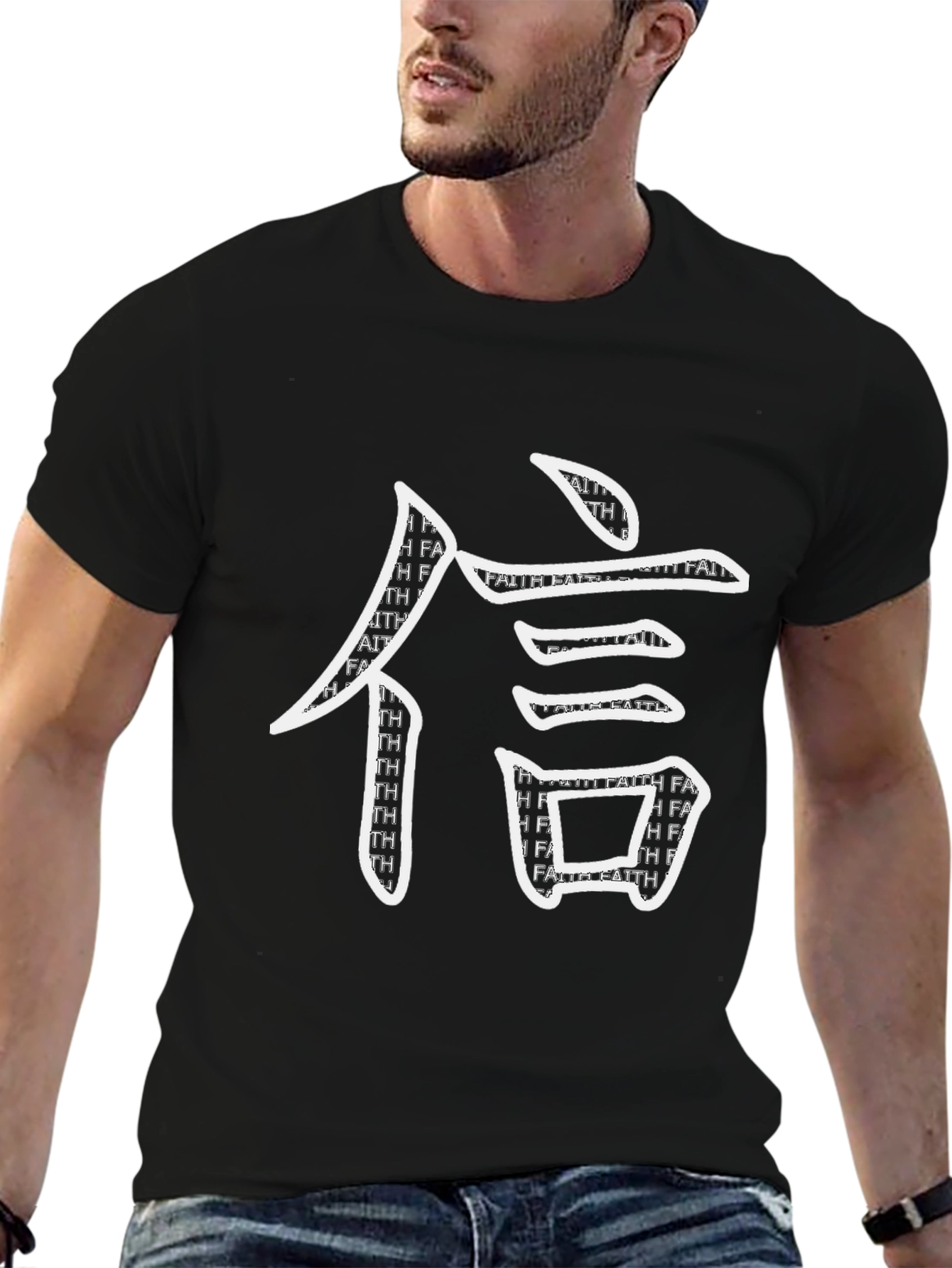 Faith Symbol T-Shirt - Stylish Graphic Tee