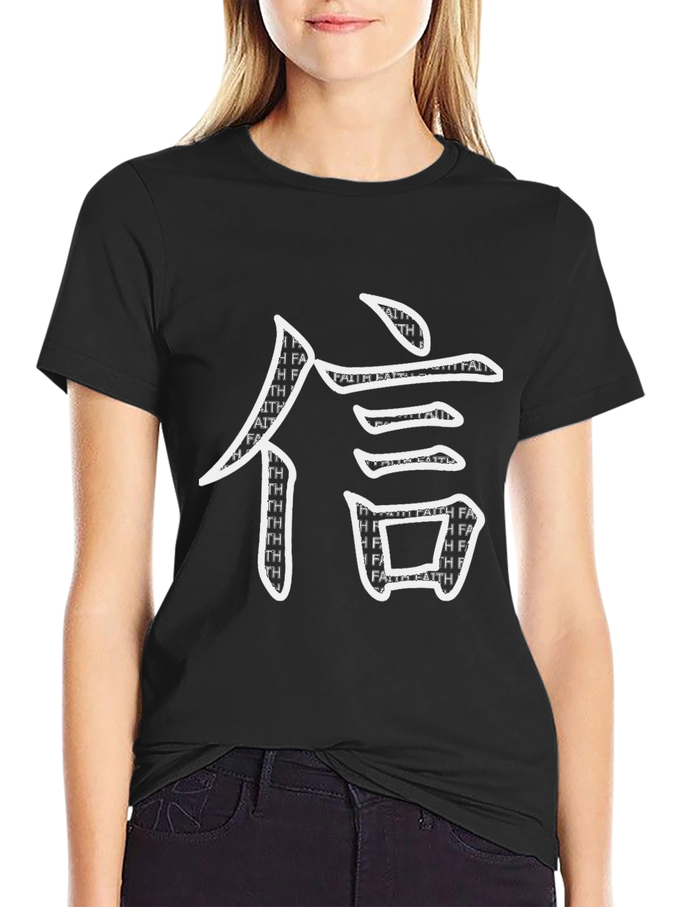 Faith Symbol T-Shirt - Stylish Graphic Tee