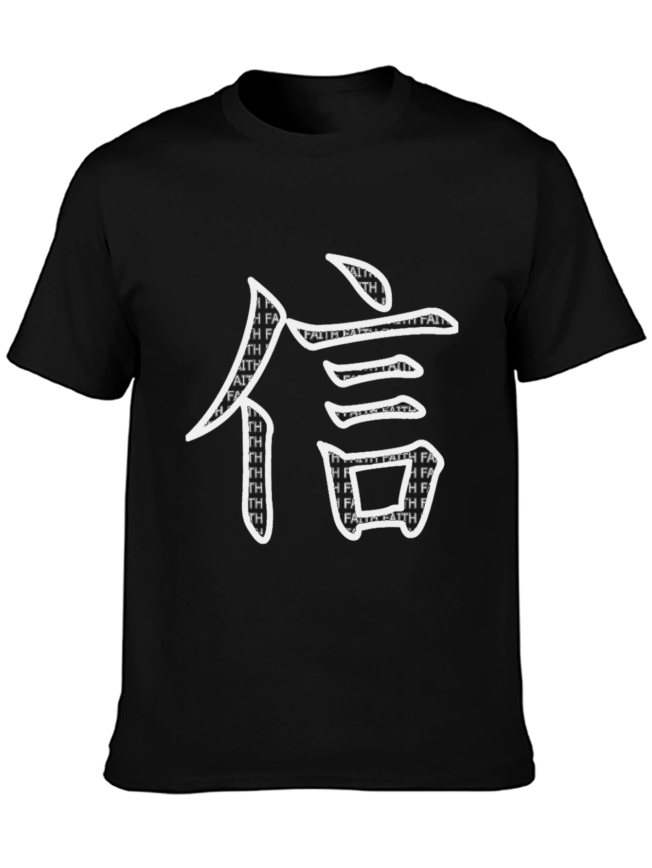Faith Symbol T-Shirt - Stylish Graphic Tee
