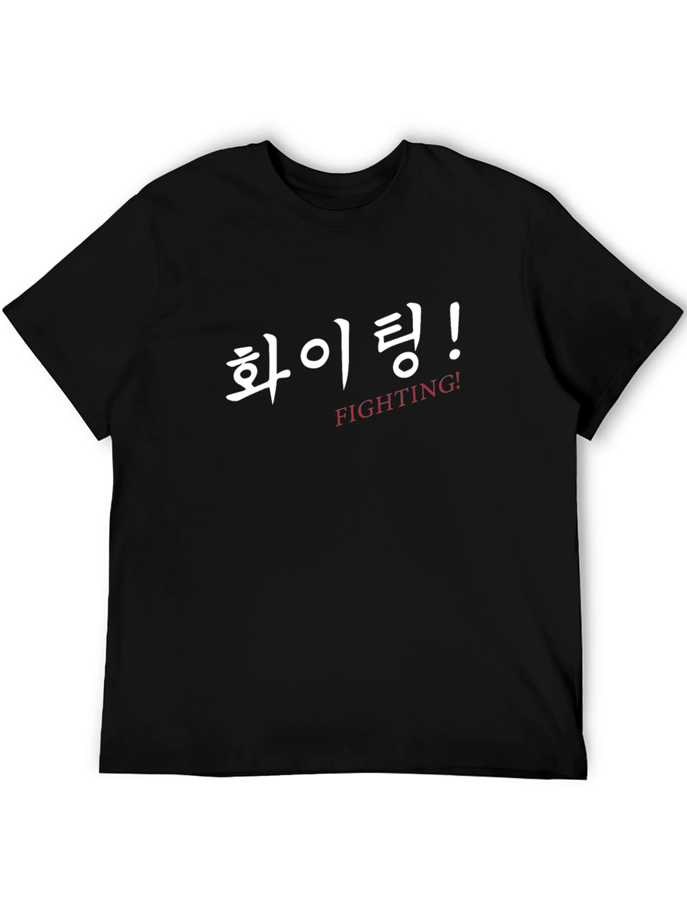 Fighting! Crew Neck T-Shirt