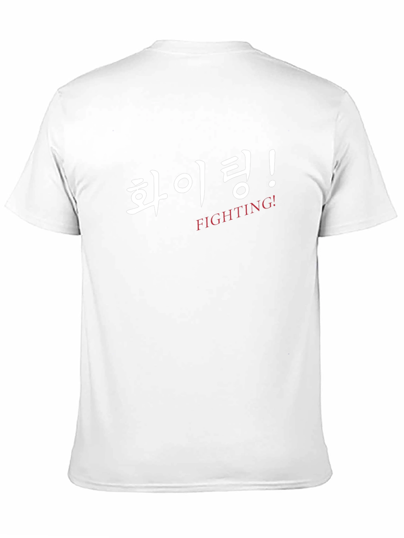 Fighting! Crew Neck T-Shirt