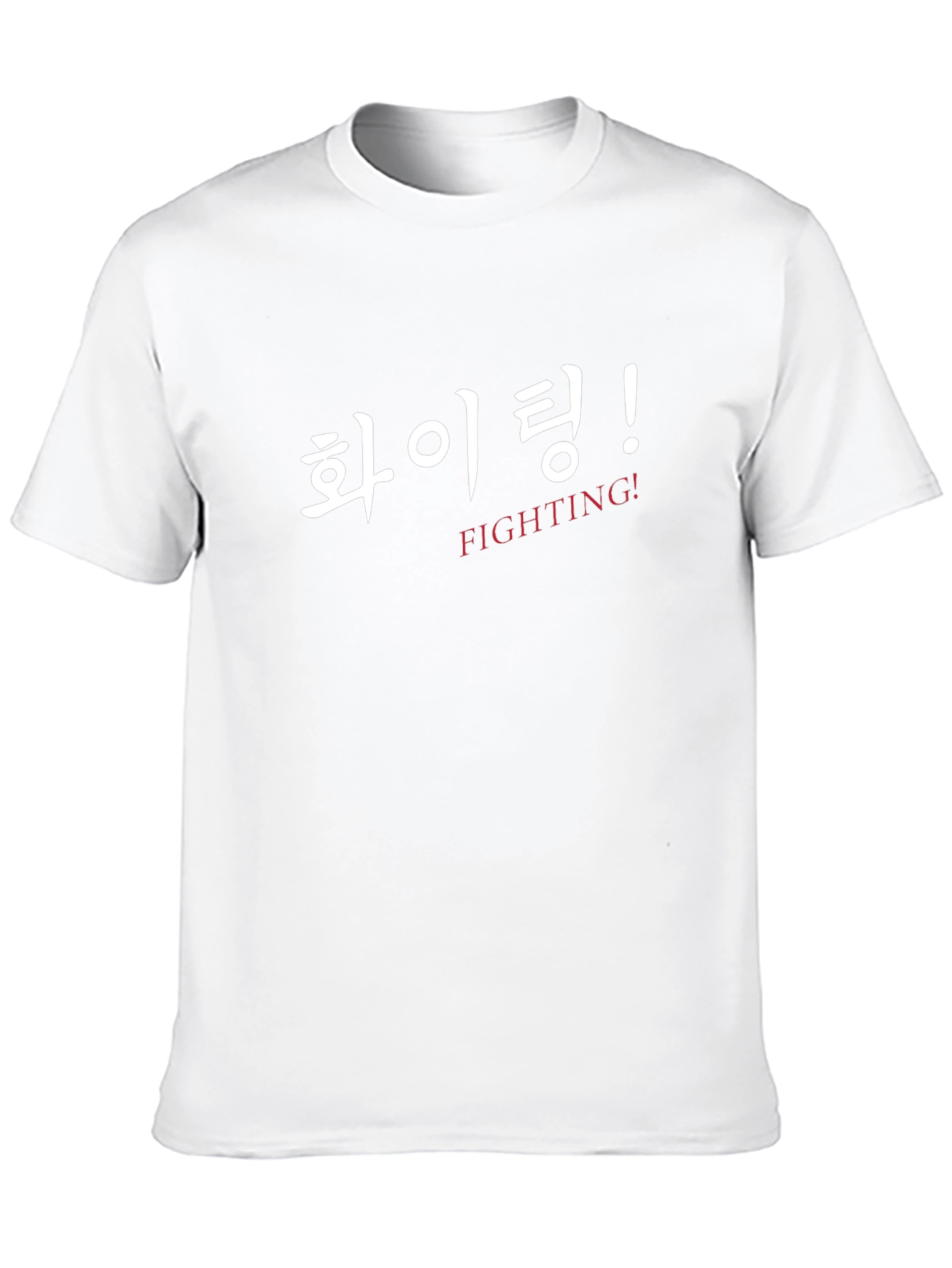 Fighting! Crew Neck T-Shirt