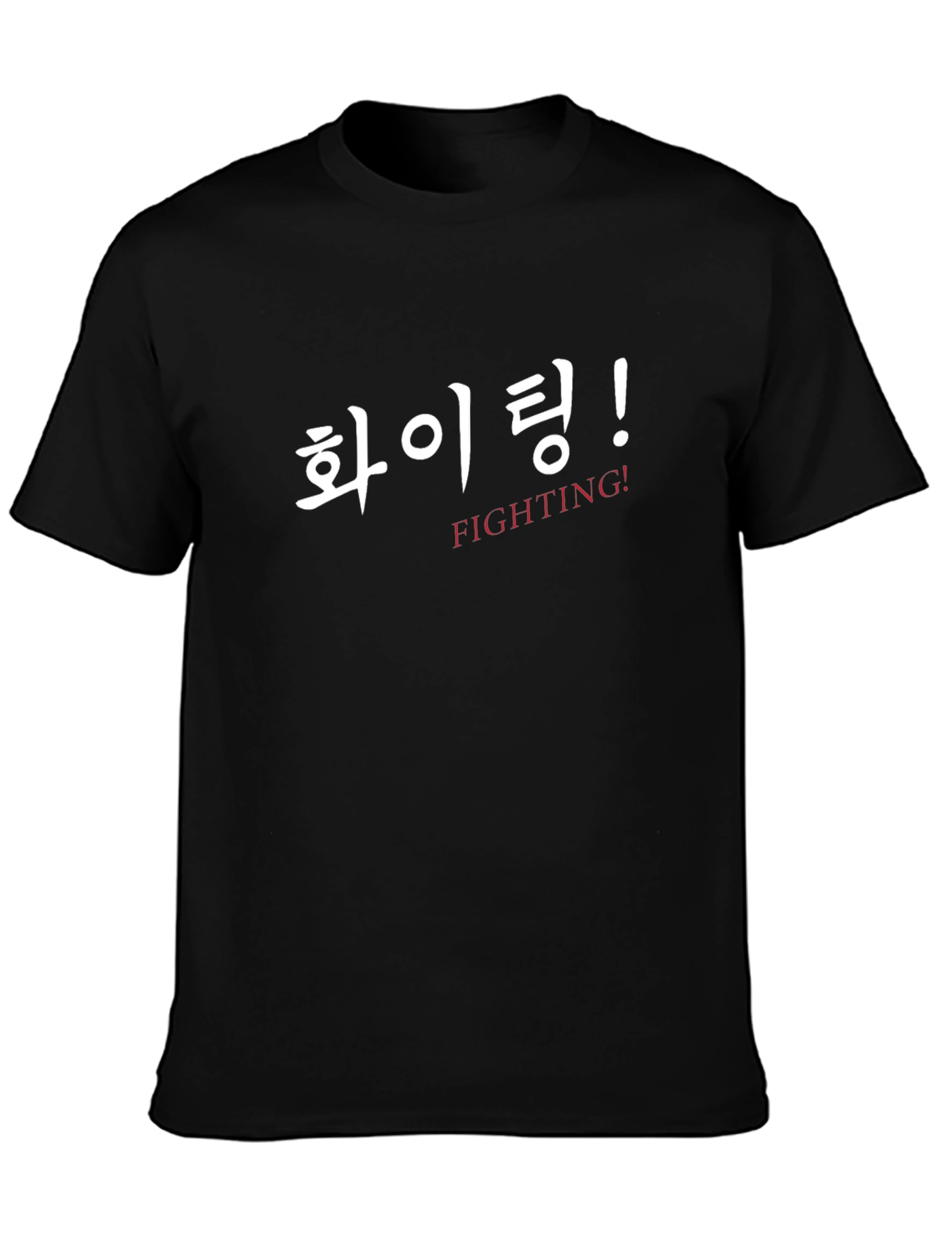 Fighting! Crew Neck T-Shirt
