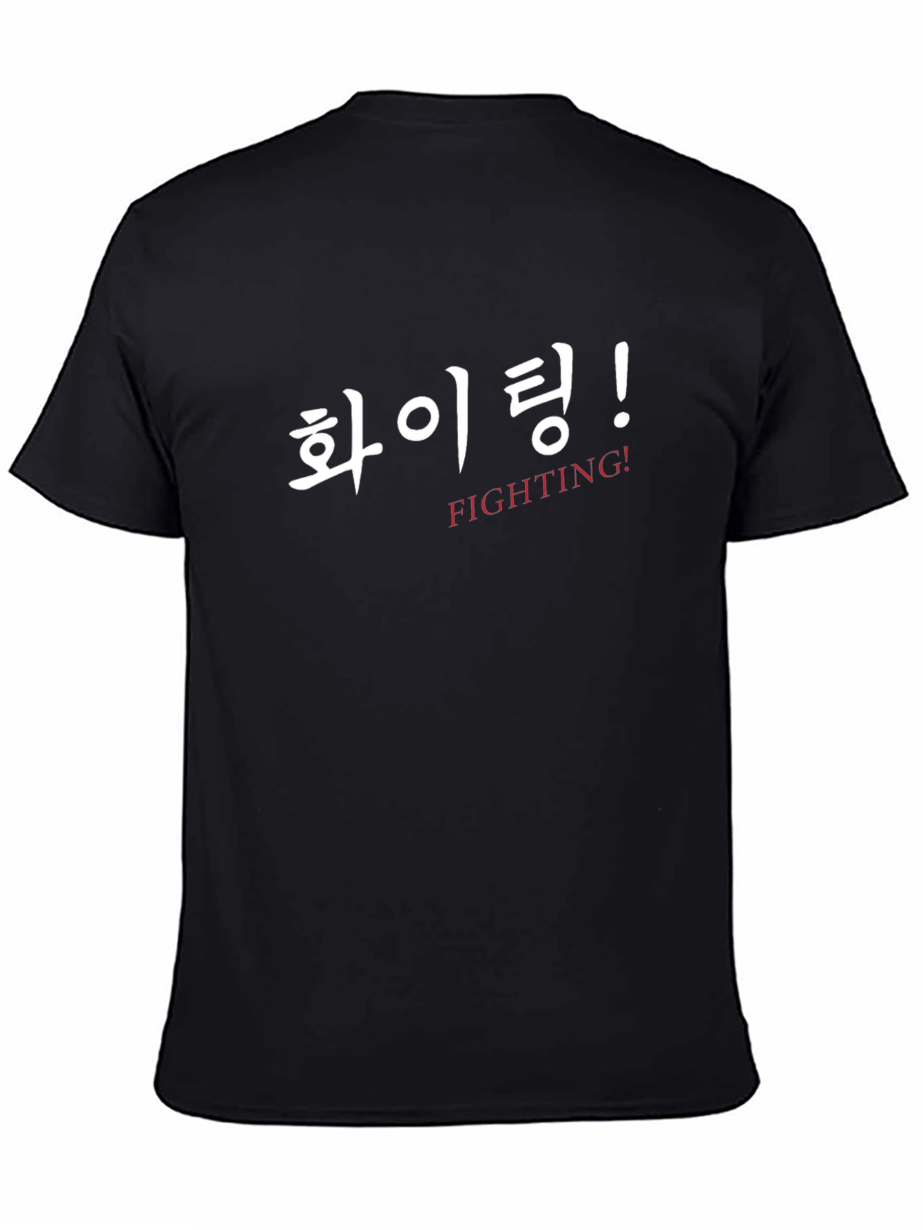 Fighting! Crew Neck T-Shirt