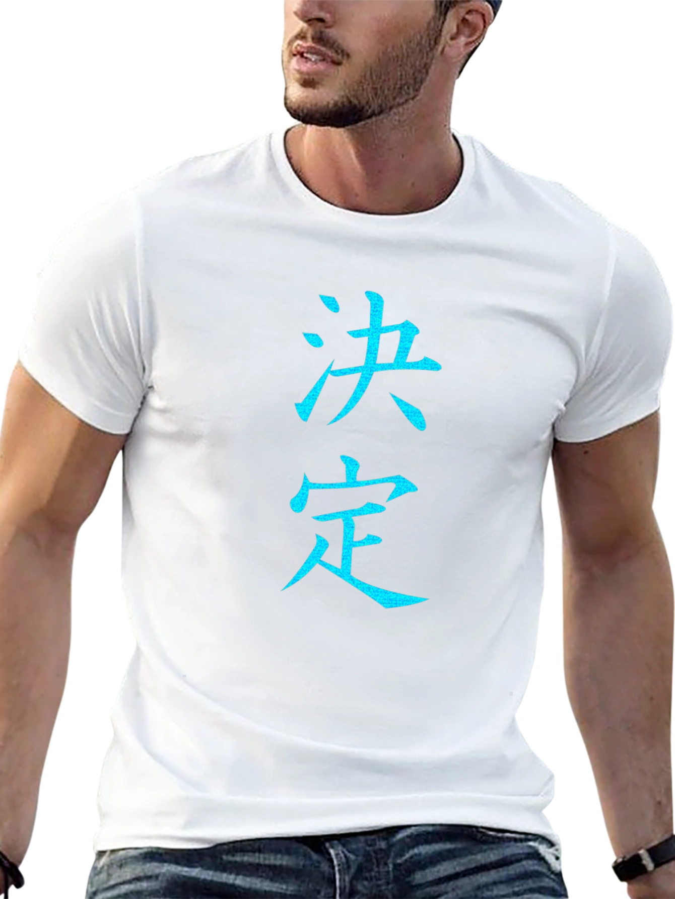 Decision Kanji T-Shirt - Cool Japanese Graphic Tee