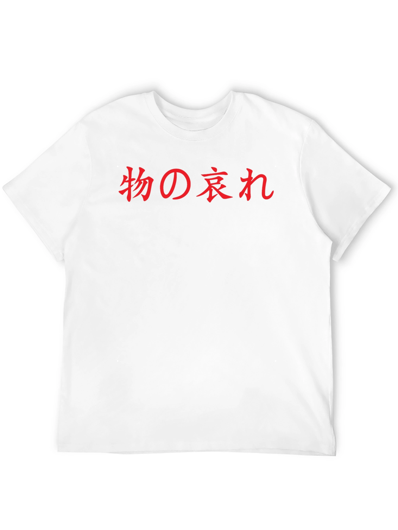 Japanese Text Graphic Black T-Shirt