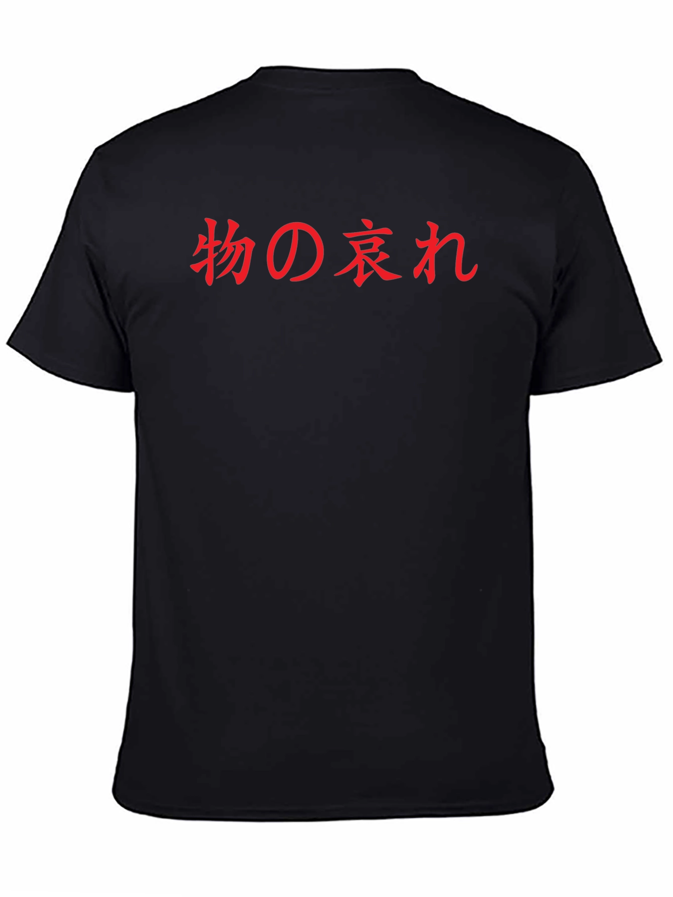 Japanese Text Graphic Black T-Shirt