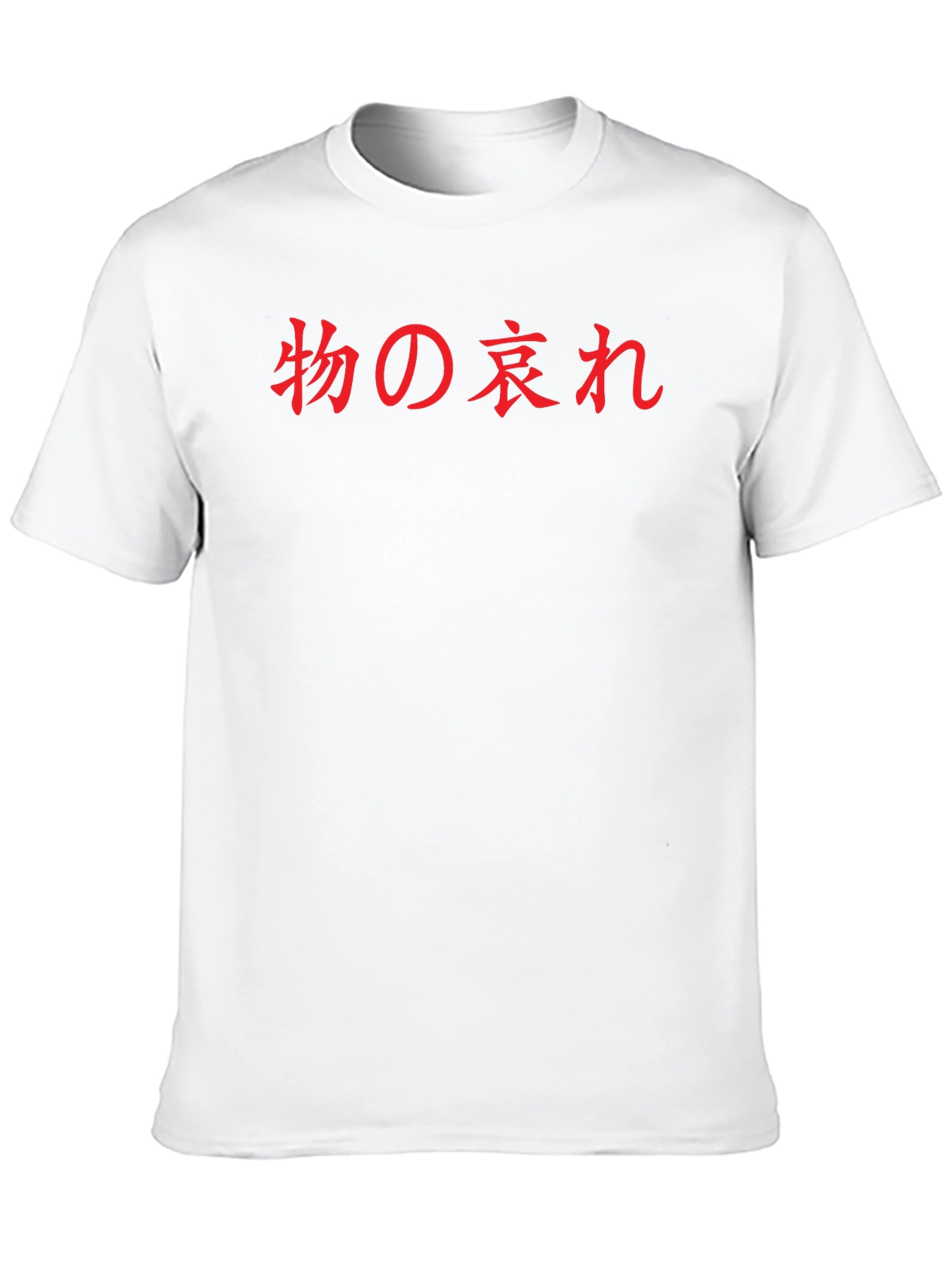 Japanese Text Graphic Black T-Shirt