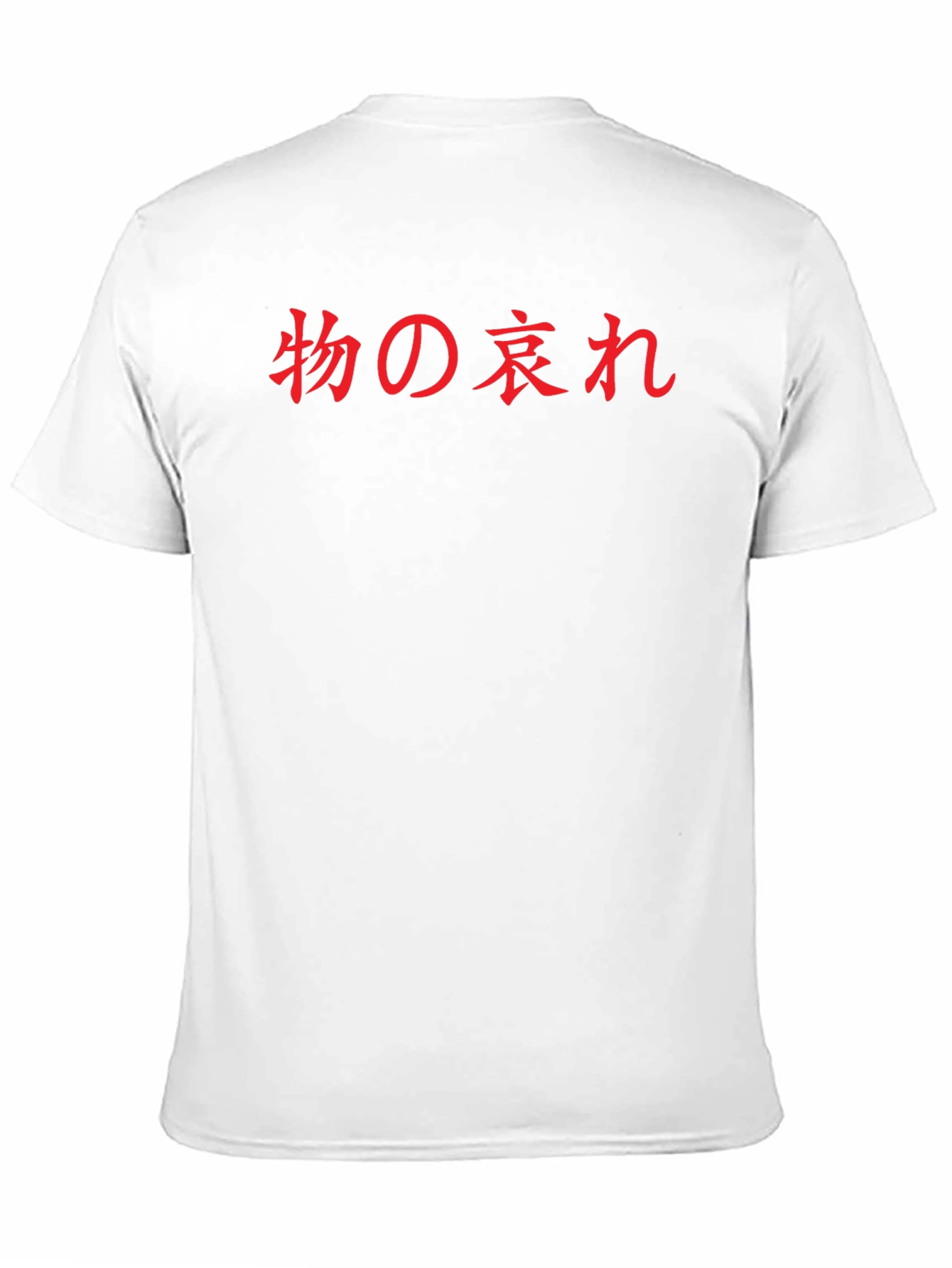 Japanese Text Graphic Black T-Shirt