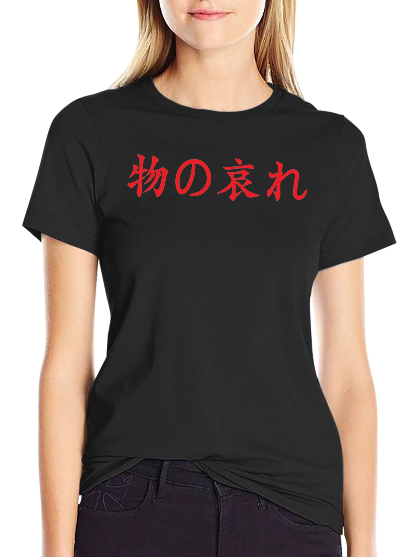 Japanese Text Graphic Black T-Shirt
