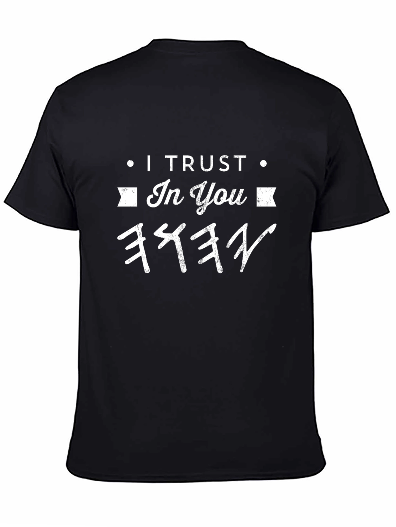 I Trust in You T-Shirt