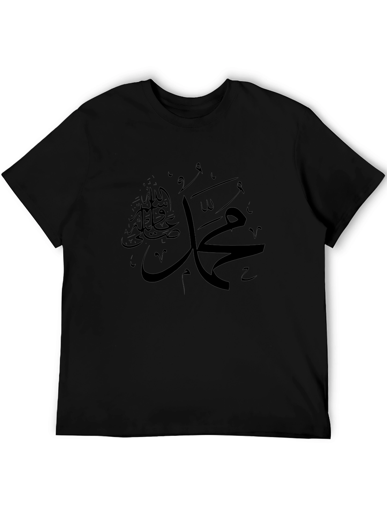 Muhammad Calligraphy Tee - Stylish Islamic T-Shirt