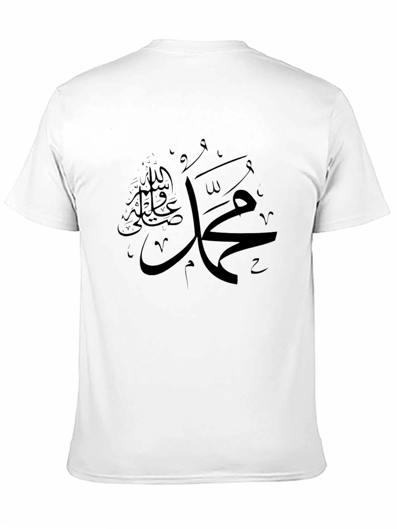 Muhammad Calligraphy Tee - Stylish Islamic T-Shirt