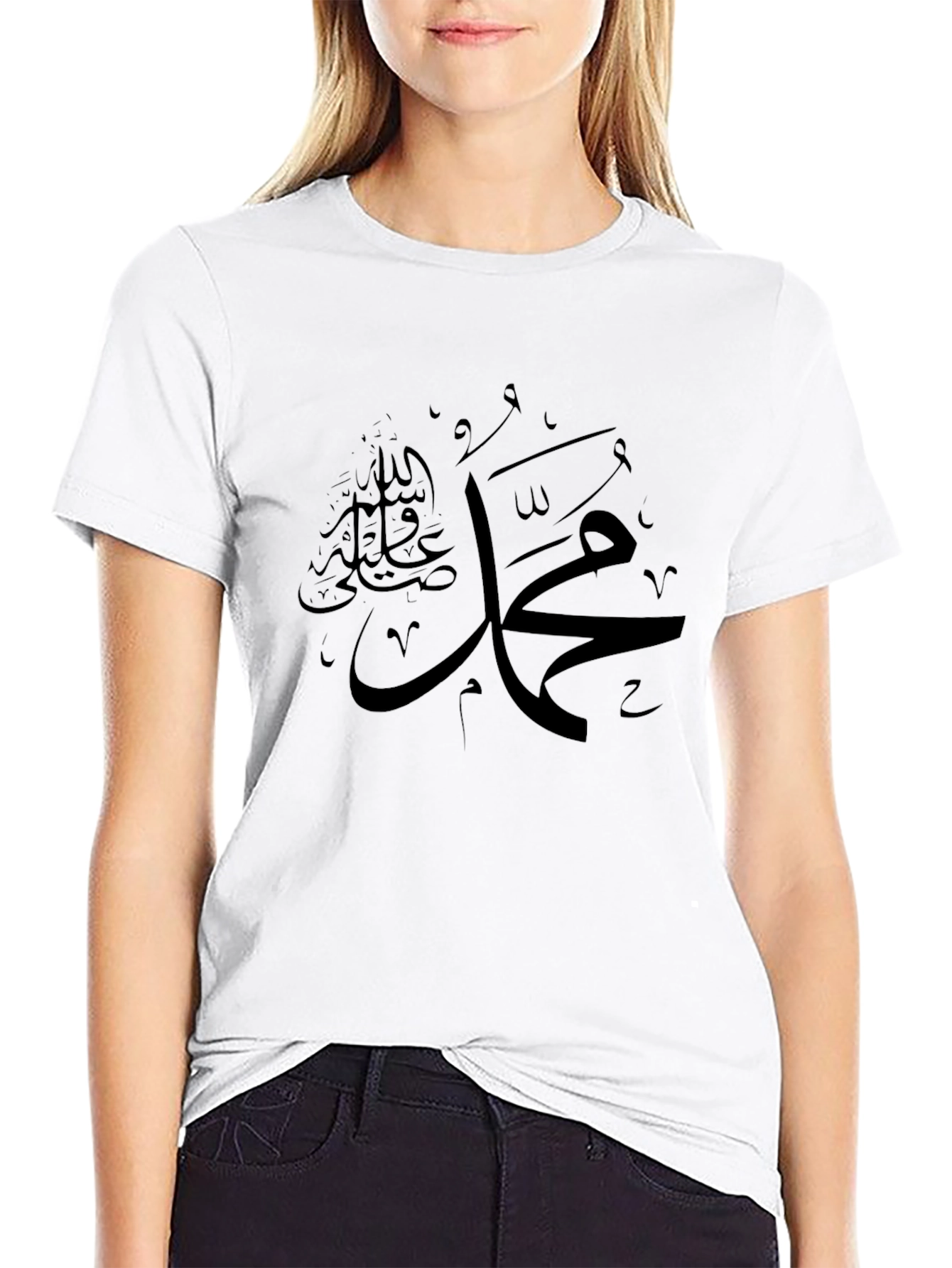 Muhammad Calligraphy Tee - Stylish Islamic T-Shirt