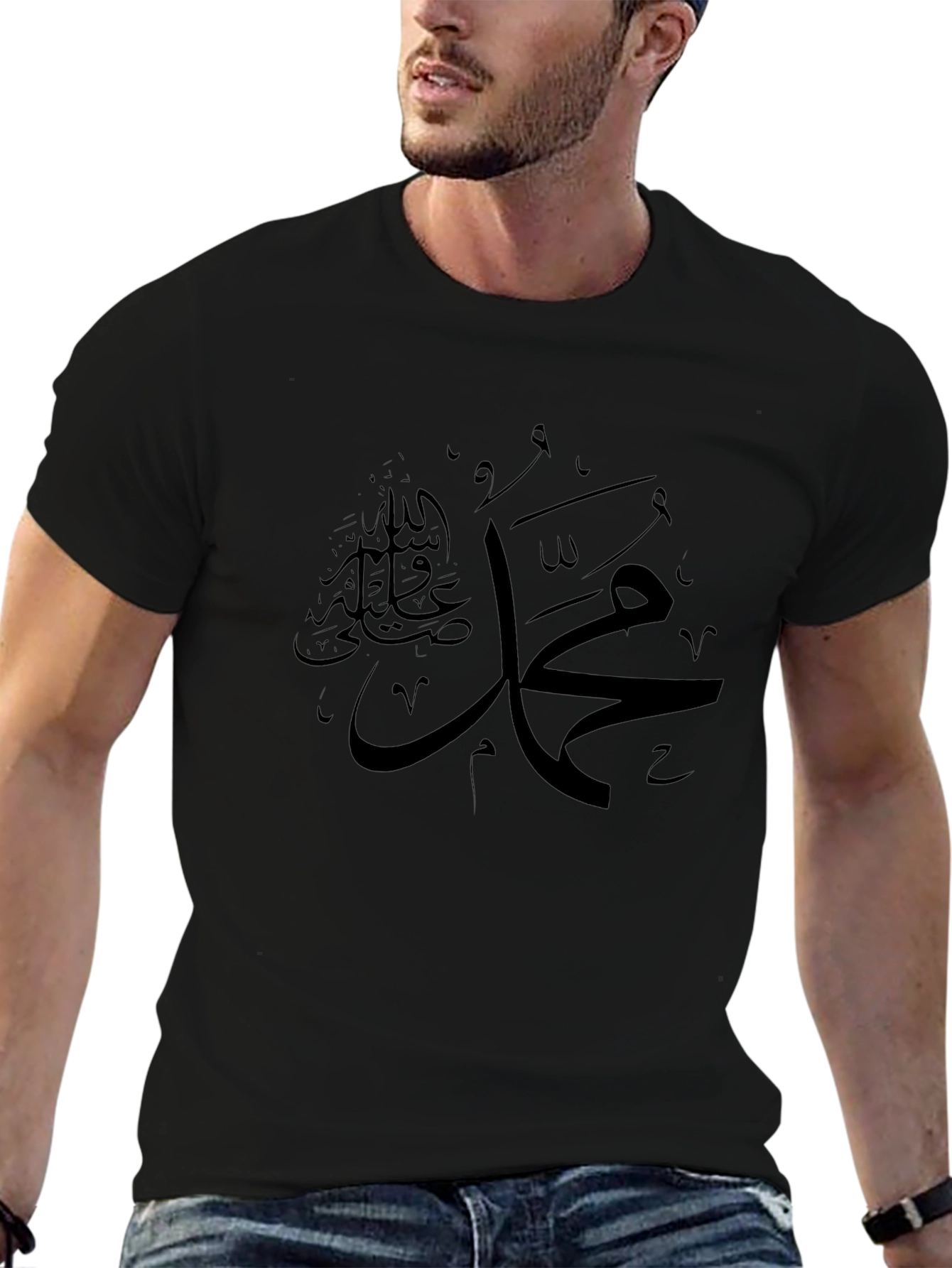 Muhammad Calligraphy Tee - Stylish Islamic T-Shirt