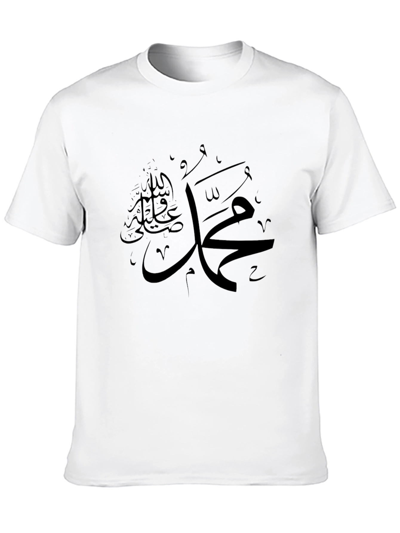 Muhammad Calligraphy Tee - Stylish Islamic T-Shirt