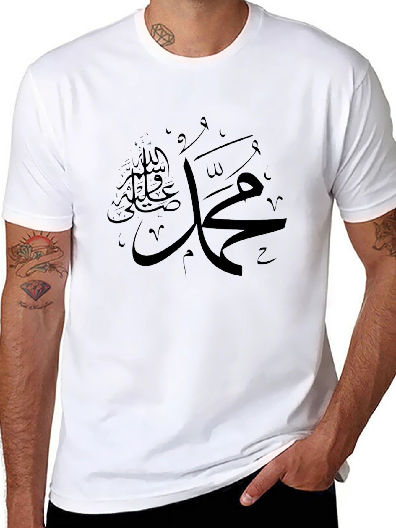 Muhammad Calligraphy Tee - Stylish Islamic T-Shirt