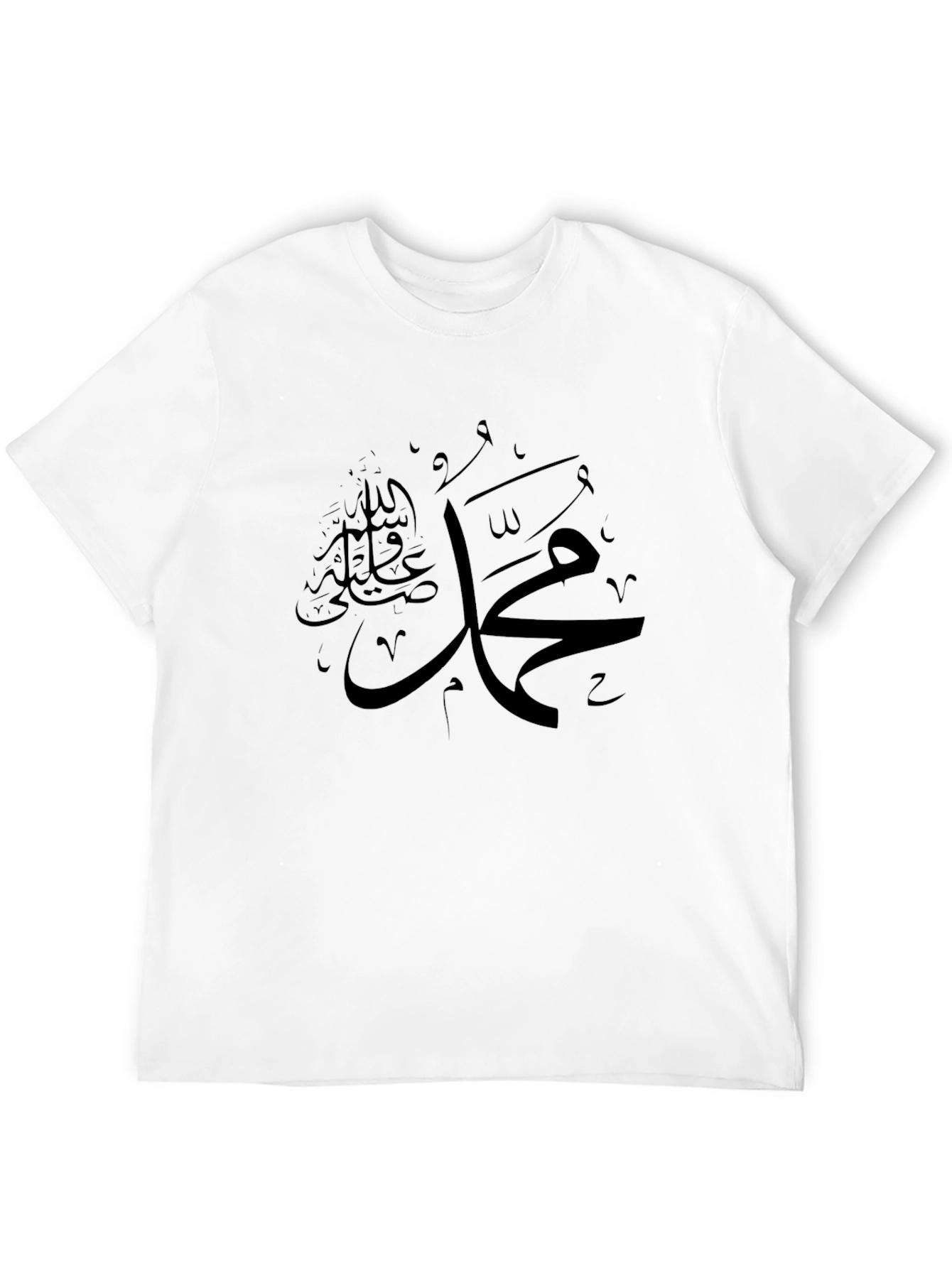 Muhammad Calligraphy Tee - Stylish Islamic T-Shirt