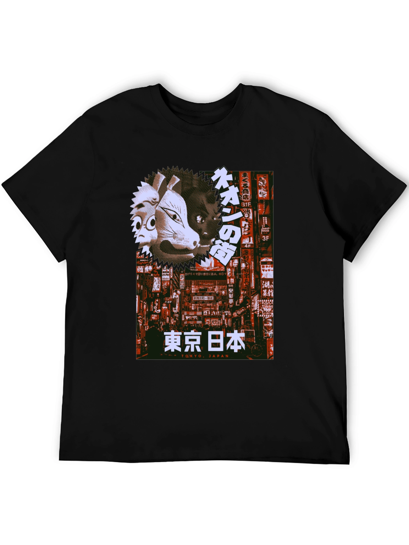 Tokyo Japan Mask Graphic Tee - Black