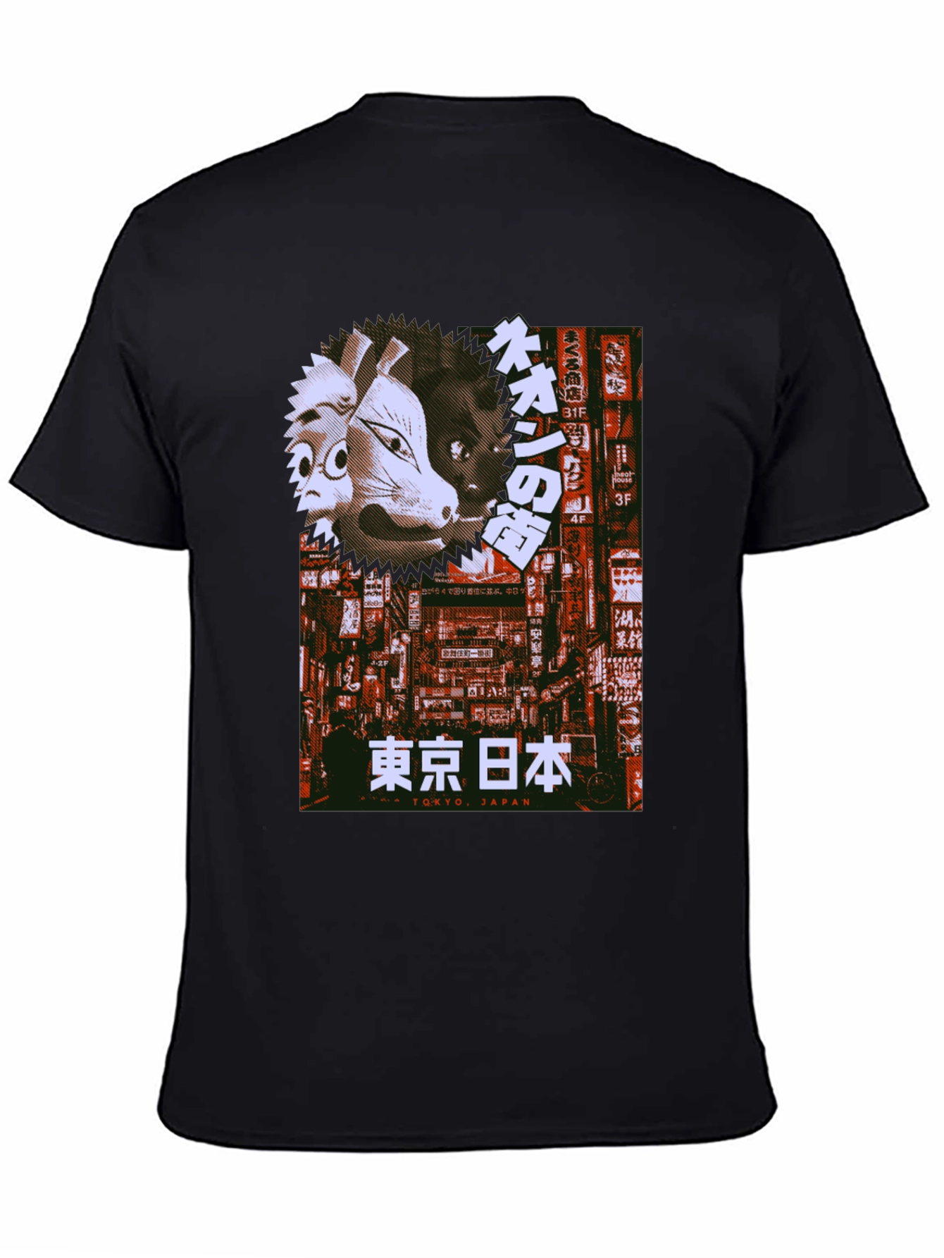 Tokyo Japan Mask Graphic Tee - Black
