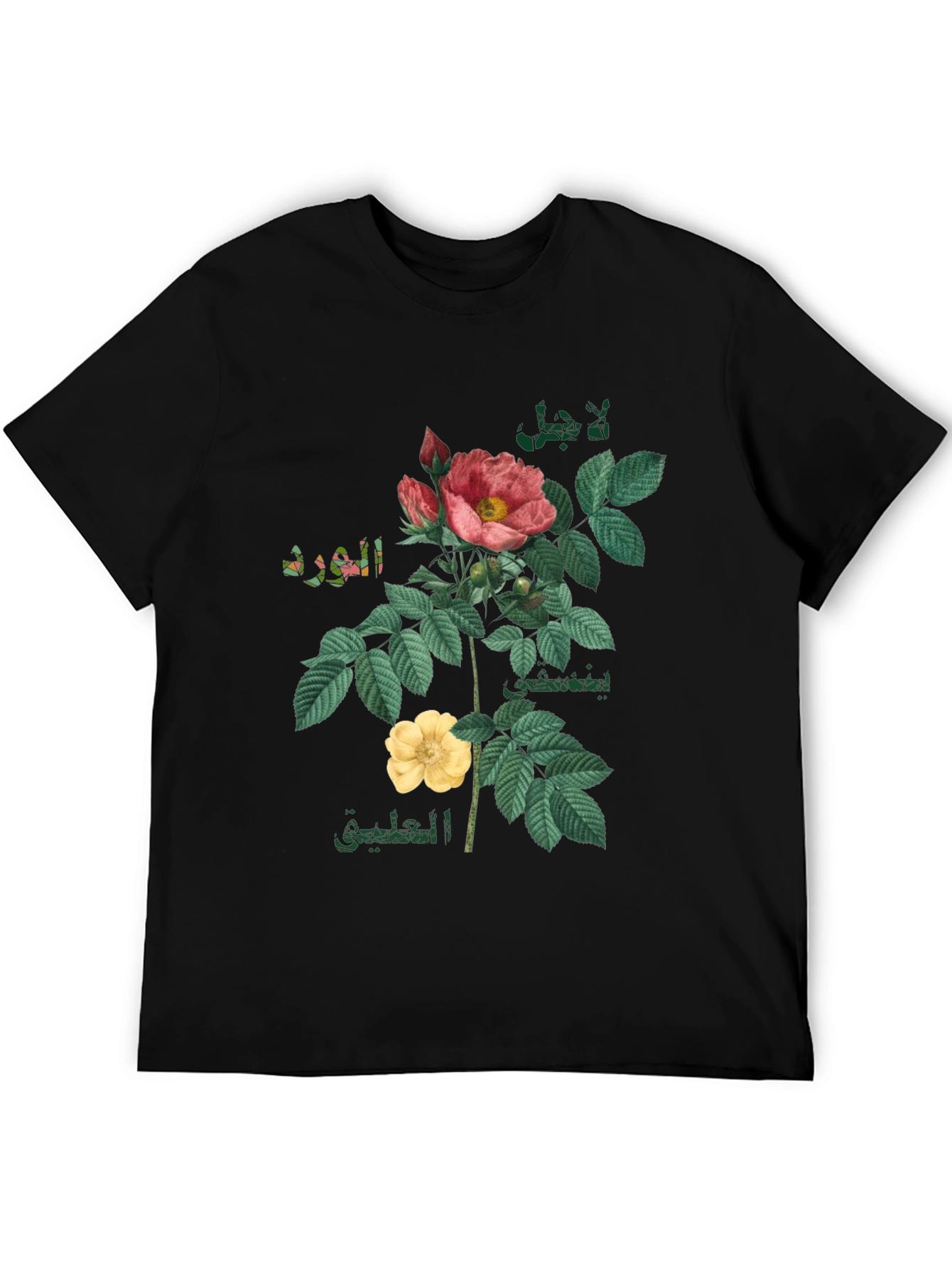 Floral T-Shirt with Arabic Text