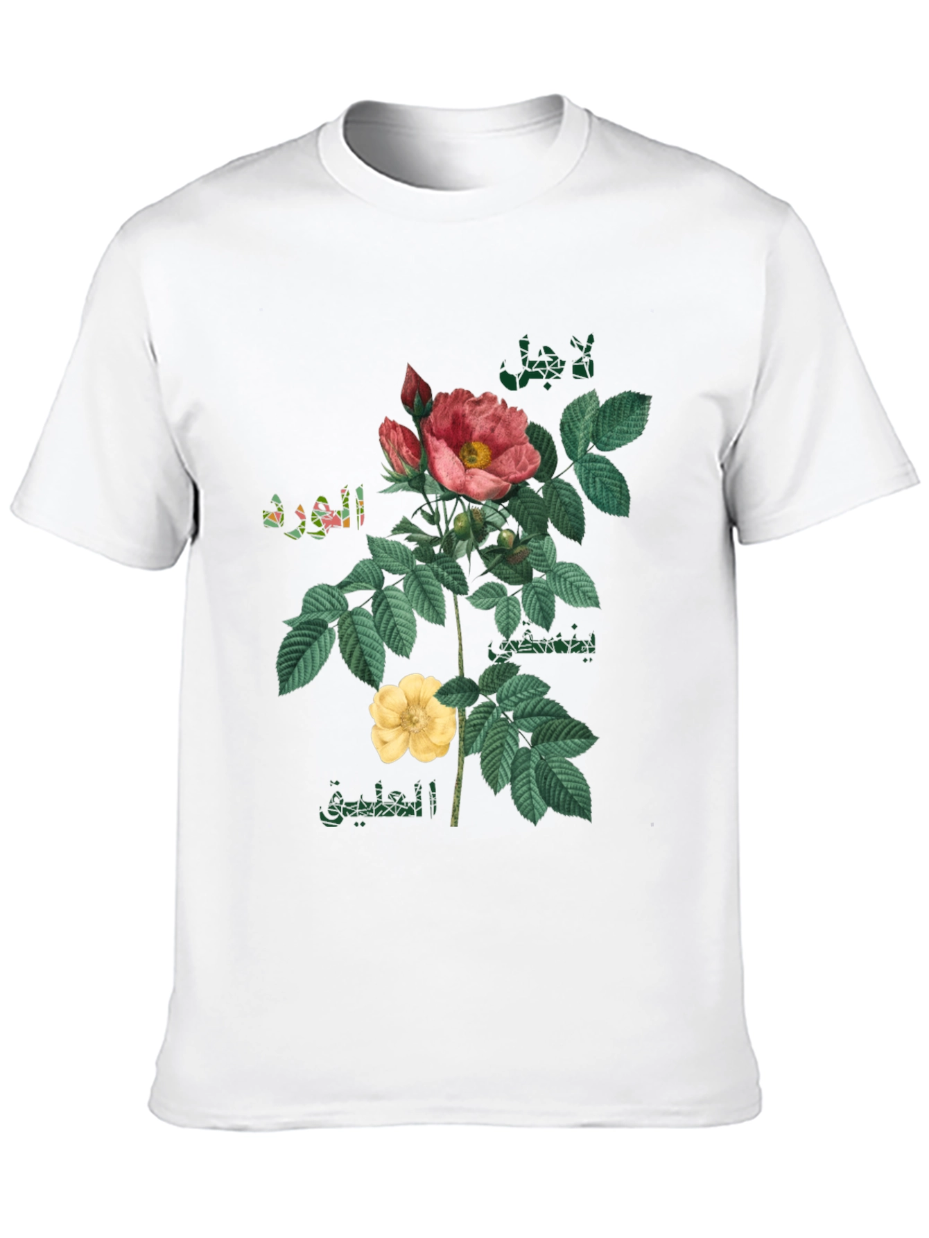 Floral T-Shirt with Arabic Text