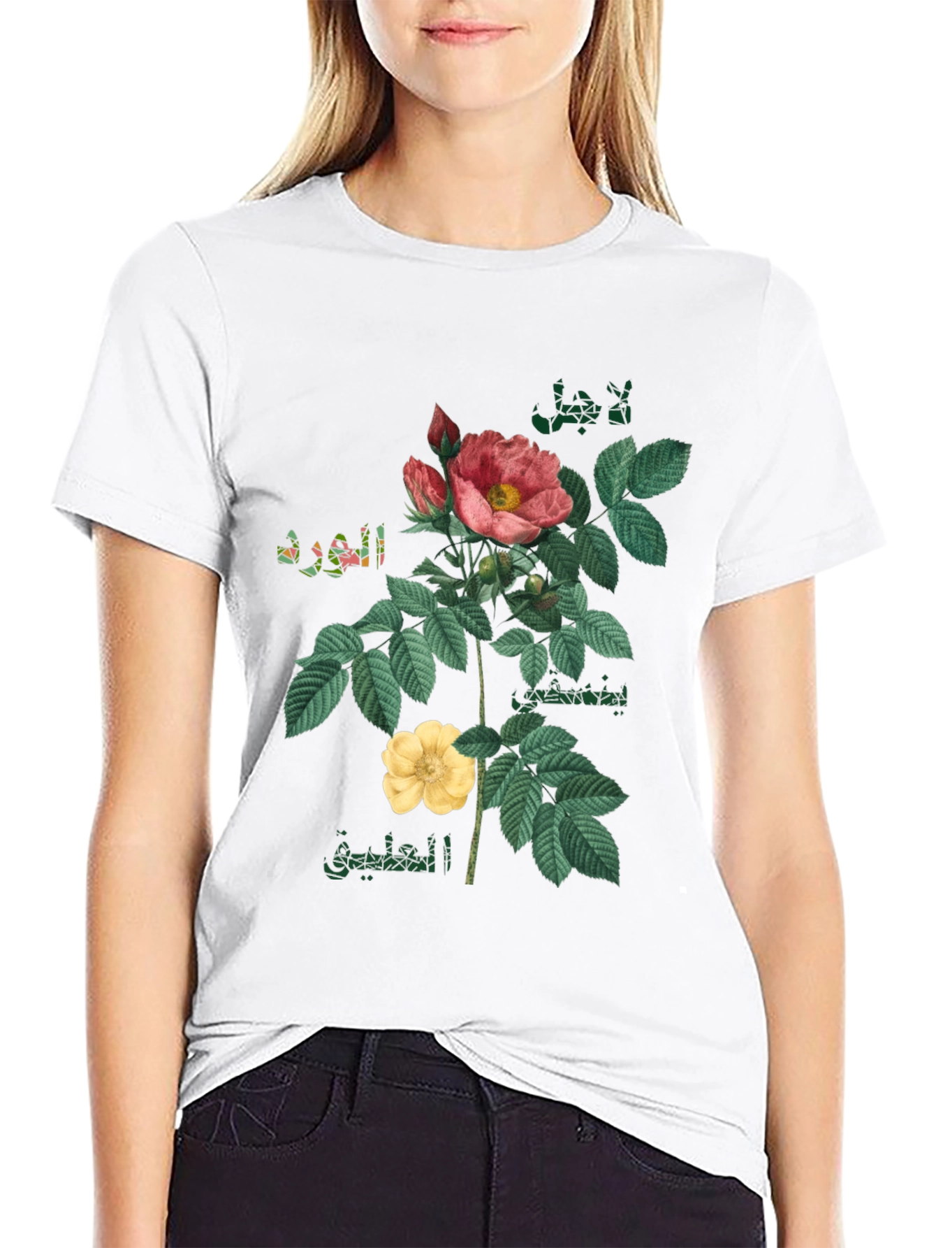 Floral T-Shirt with Arabic Text