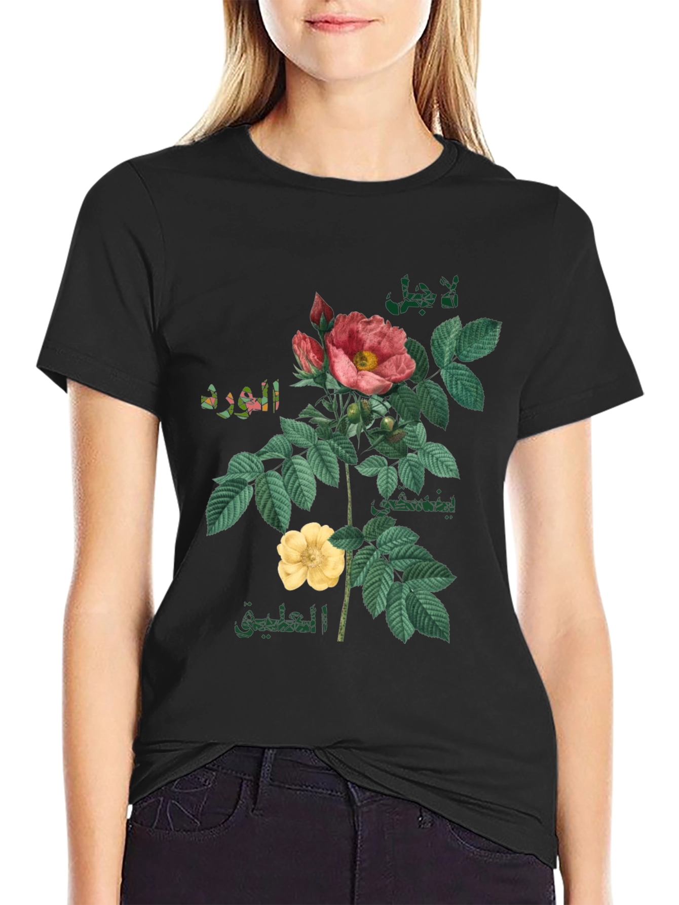 Floral T-Shirt with Arabic Text