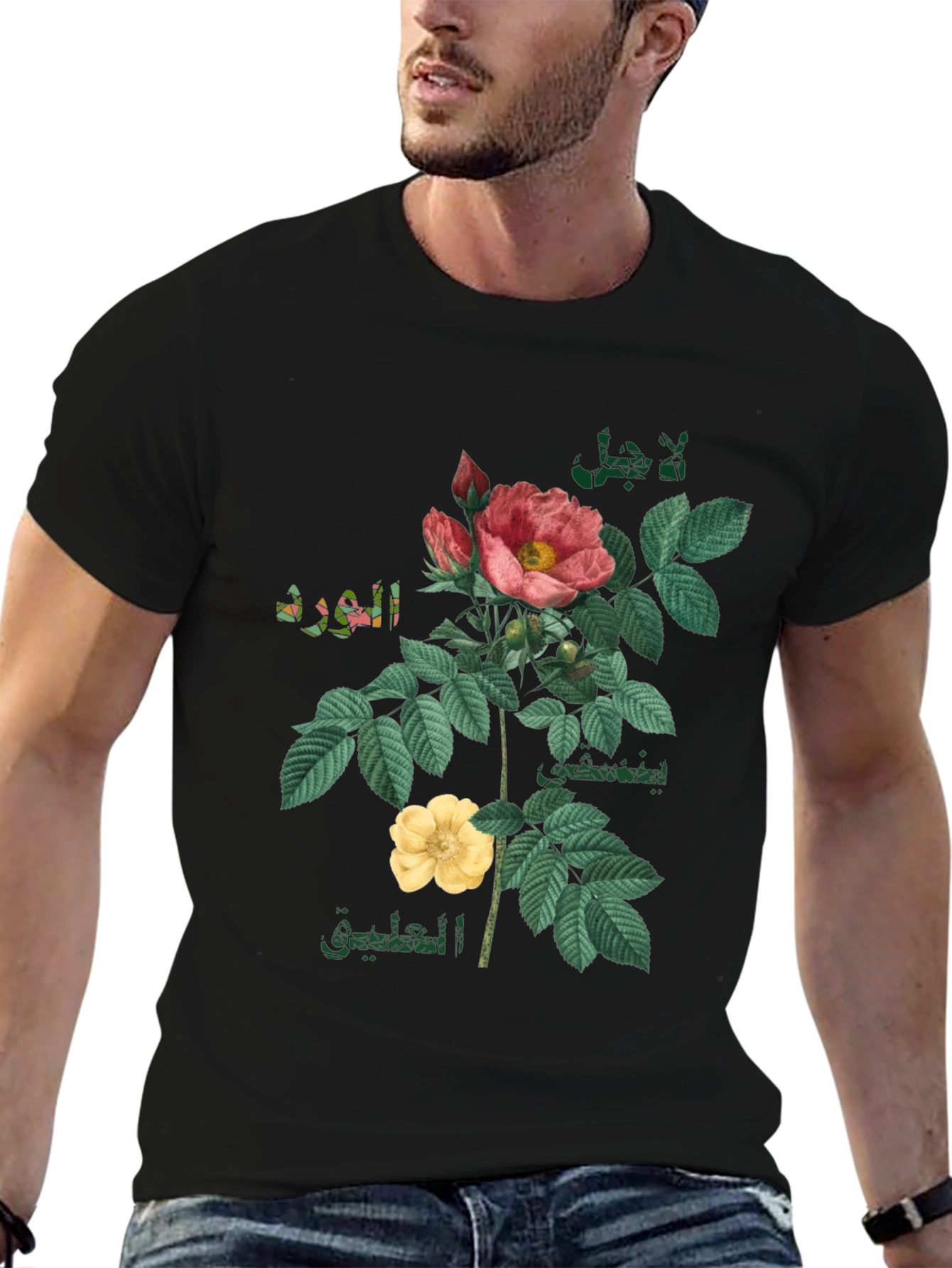 Floral T-Shirt with Arabic Text