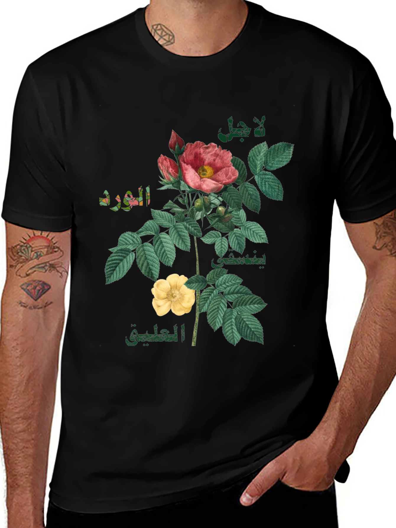Floral T-Shirt with Arabic Text