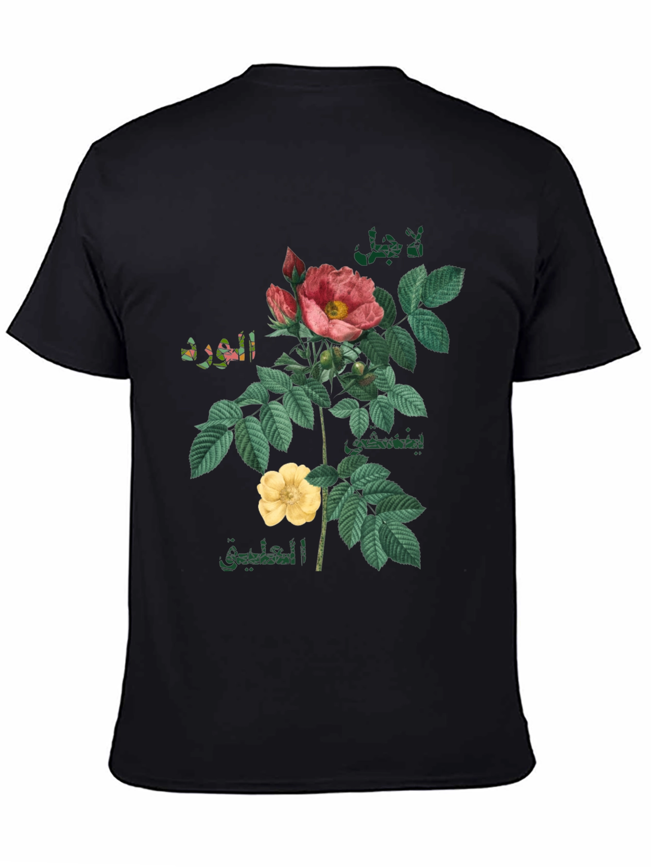 Floral T-Shirt with Arabic Text