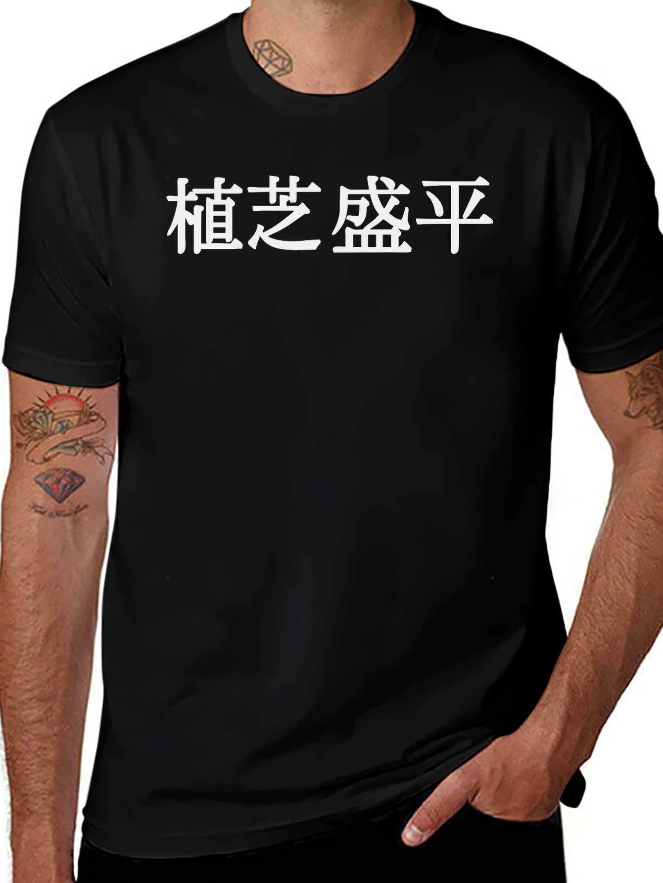 Mens Black T-Shirt with White Asian Text Print