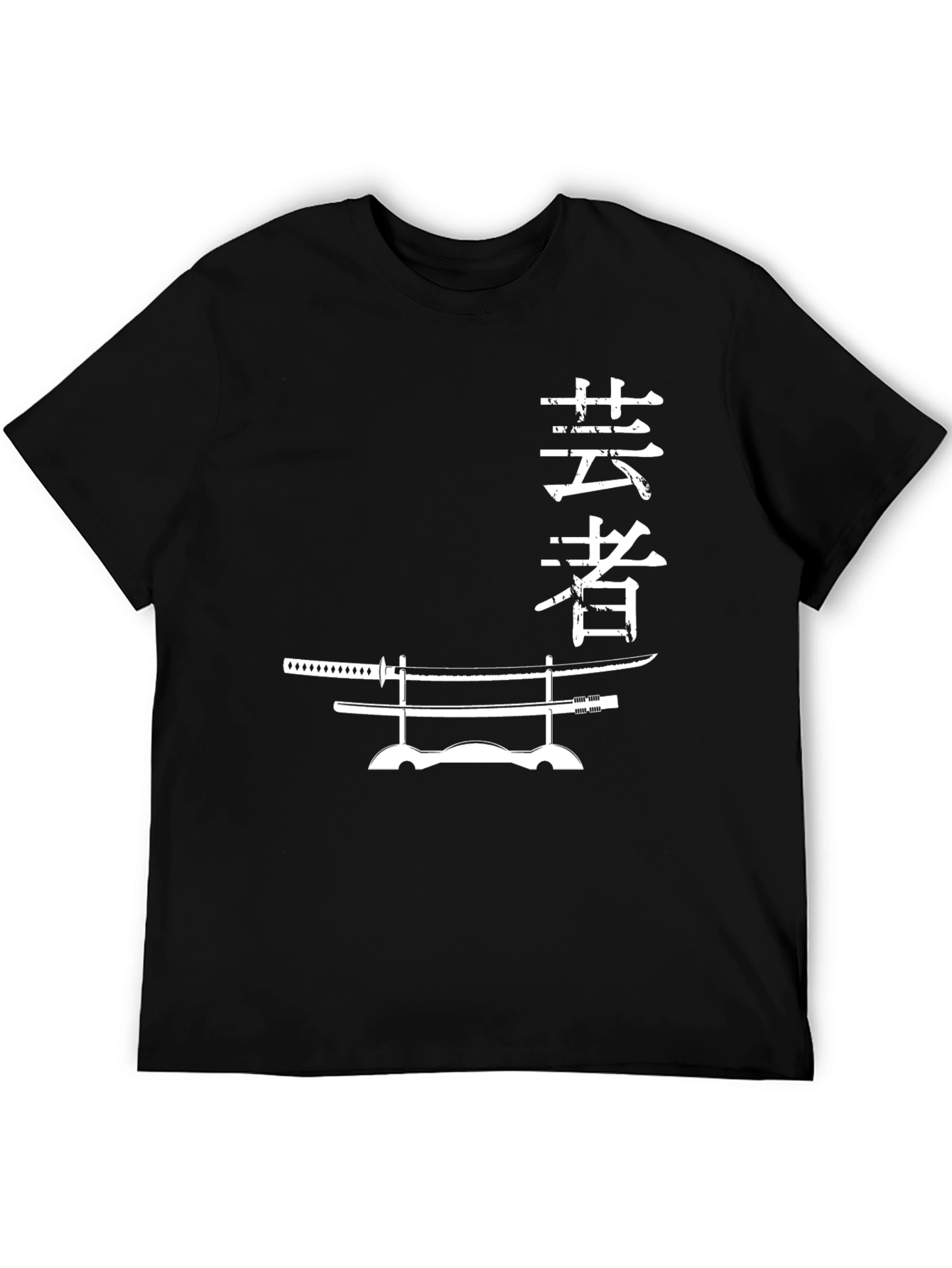 Samurai Sword Katana T-Shirt