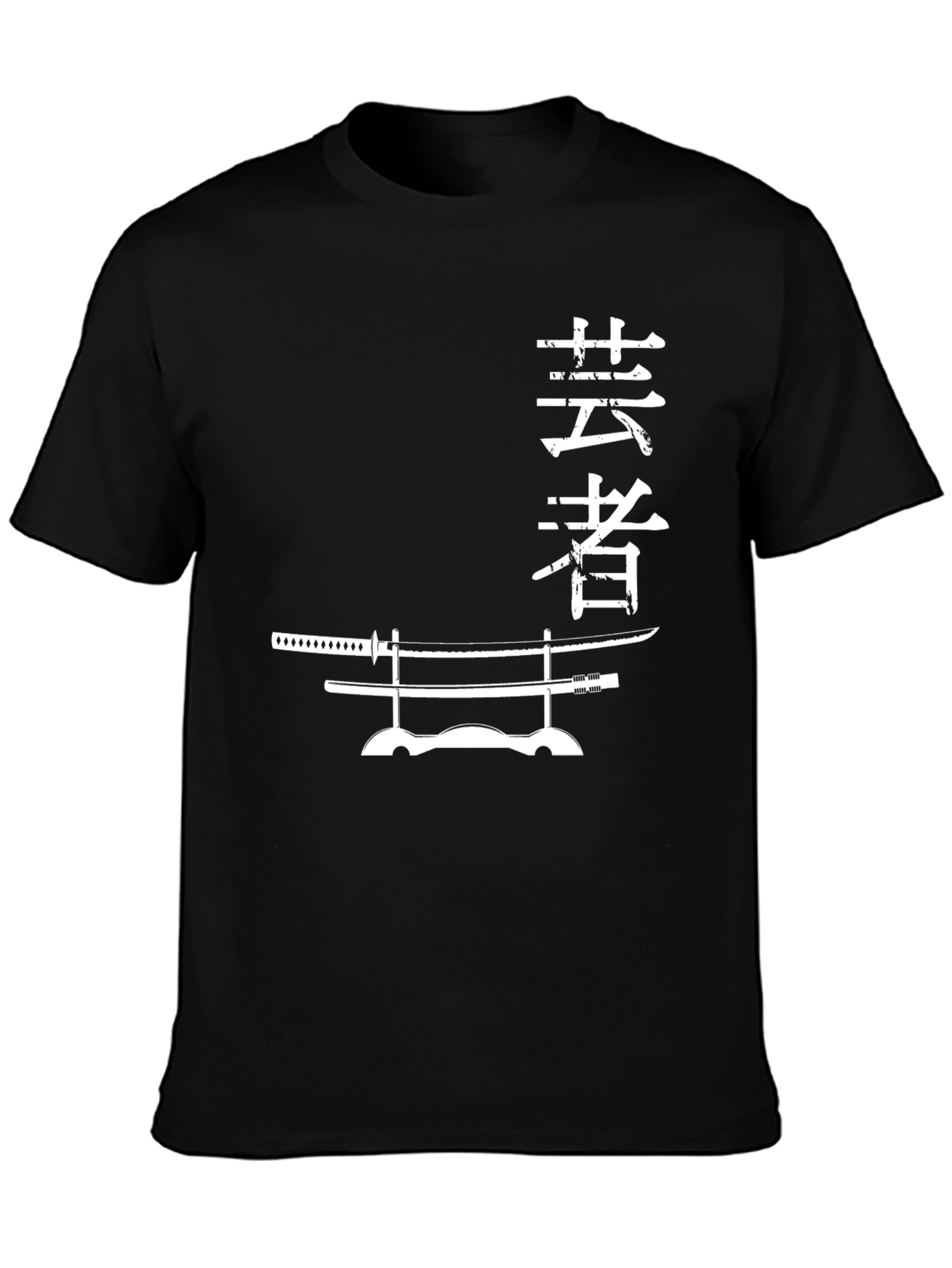 Samurai Sword Katana T-Shirt